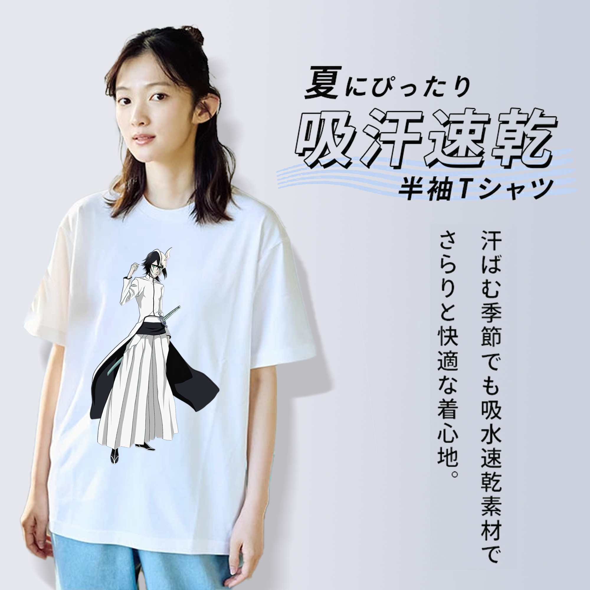 ブリーチ ウルキオラ·シファー BLEACH Ulquiorra cifer レディースカジュアルプリントTシャツ（綿100％）