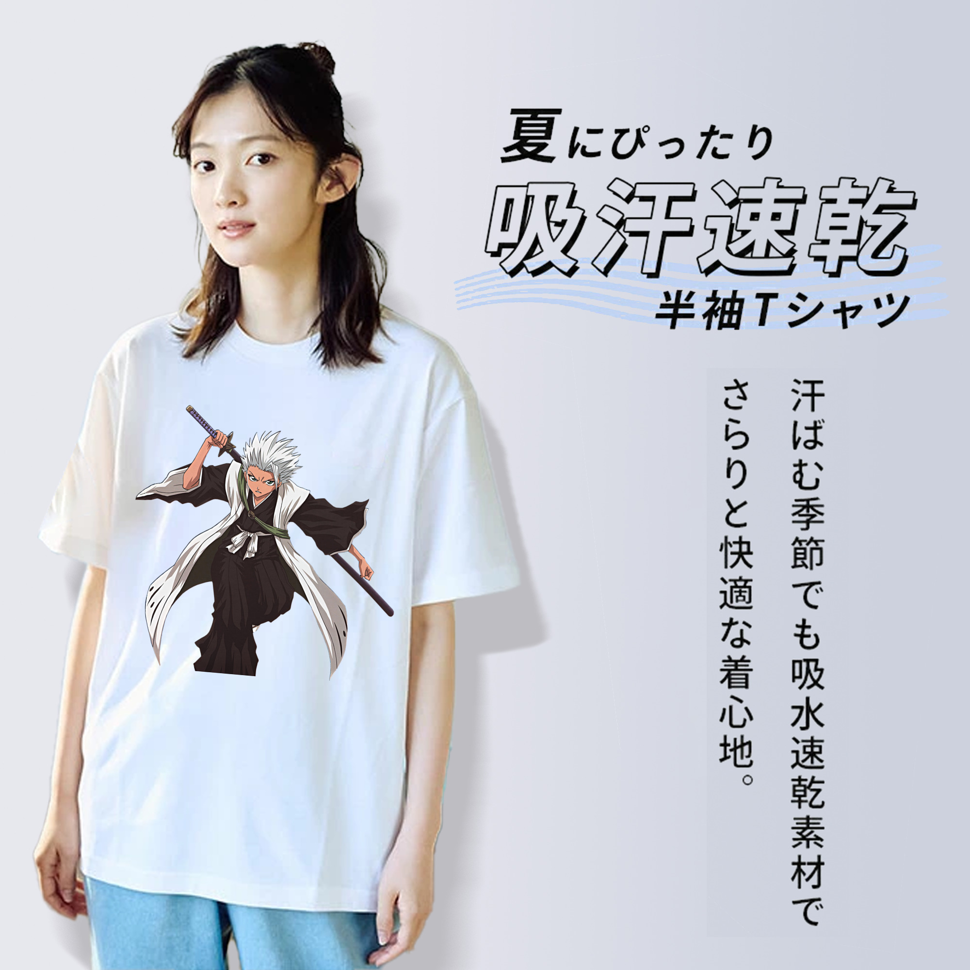 ブリーチ 日番谷冬獅郎（ひつがや とうしろう） BLEACH Hitsugaya Toushirou レディースカジュアルプリントTシャツ（綿100％）
