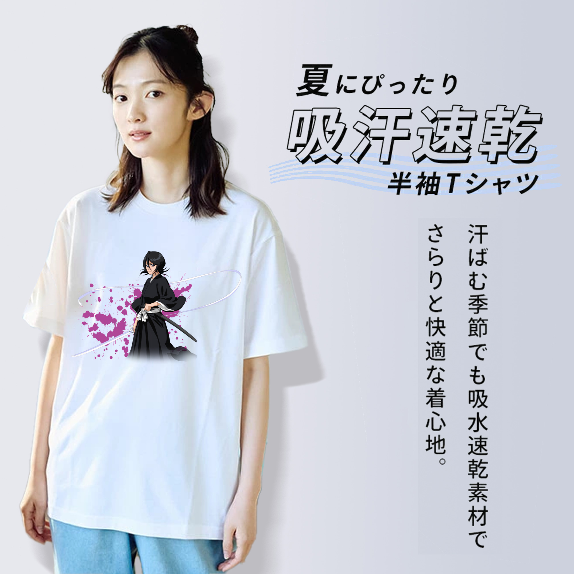 ブリーチ 朽木ルキア BLEACH Kuchiki Rukia レディースカジュアルプリントTシャツ（綿100％）