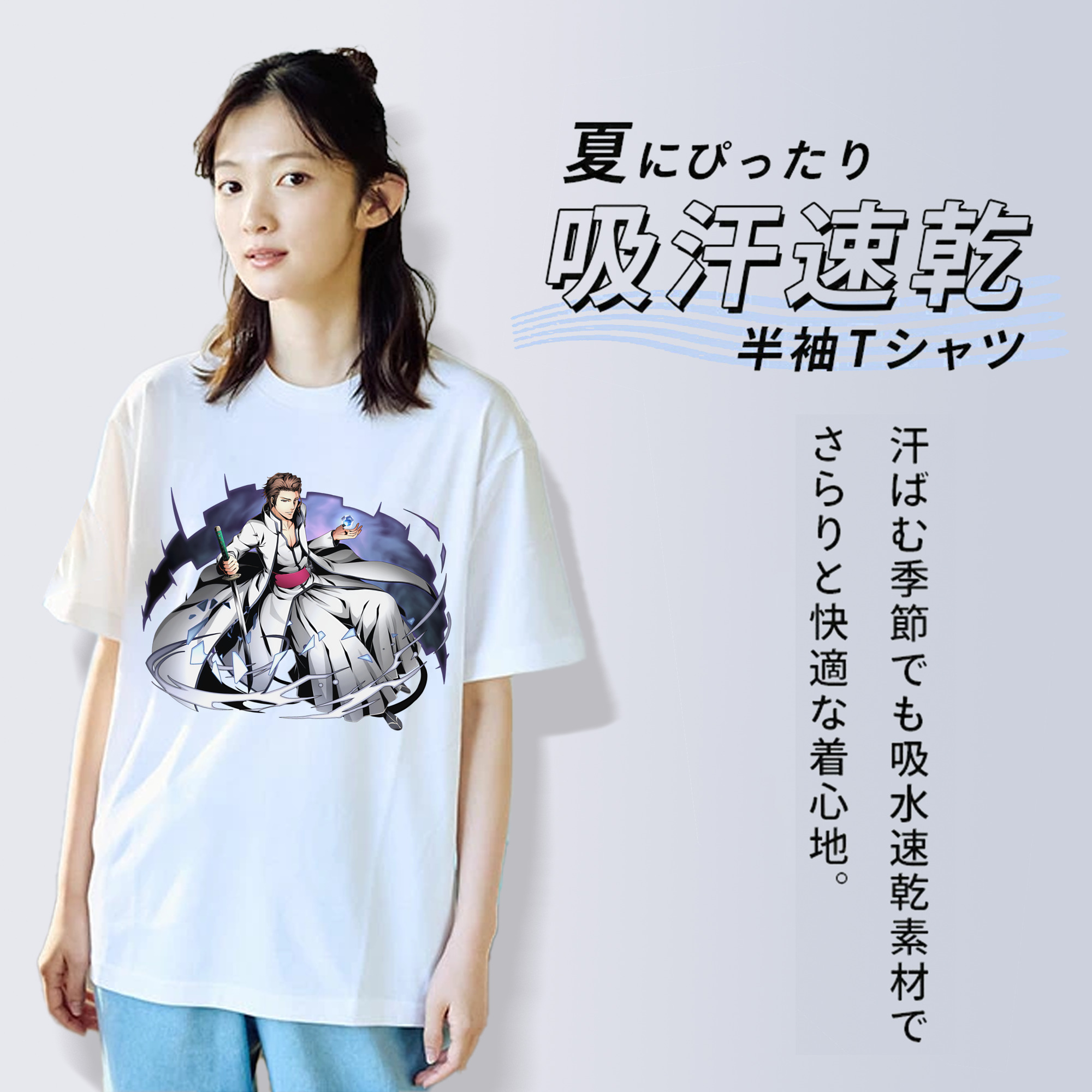 ブリーチ 藍染 惣右介（あいぜん そうすけ） BLEACH Aizen Sousuke レディースカジュアルプリントTシャツ（綿100％）