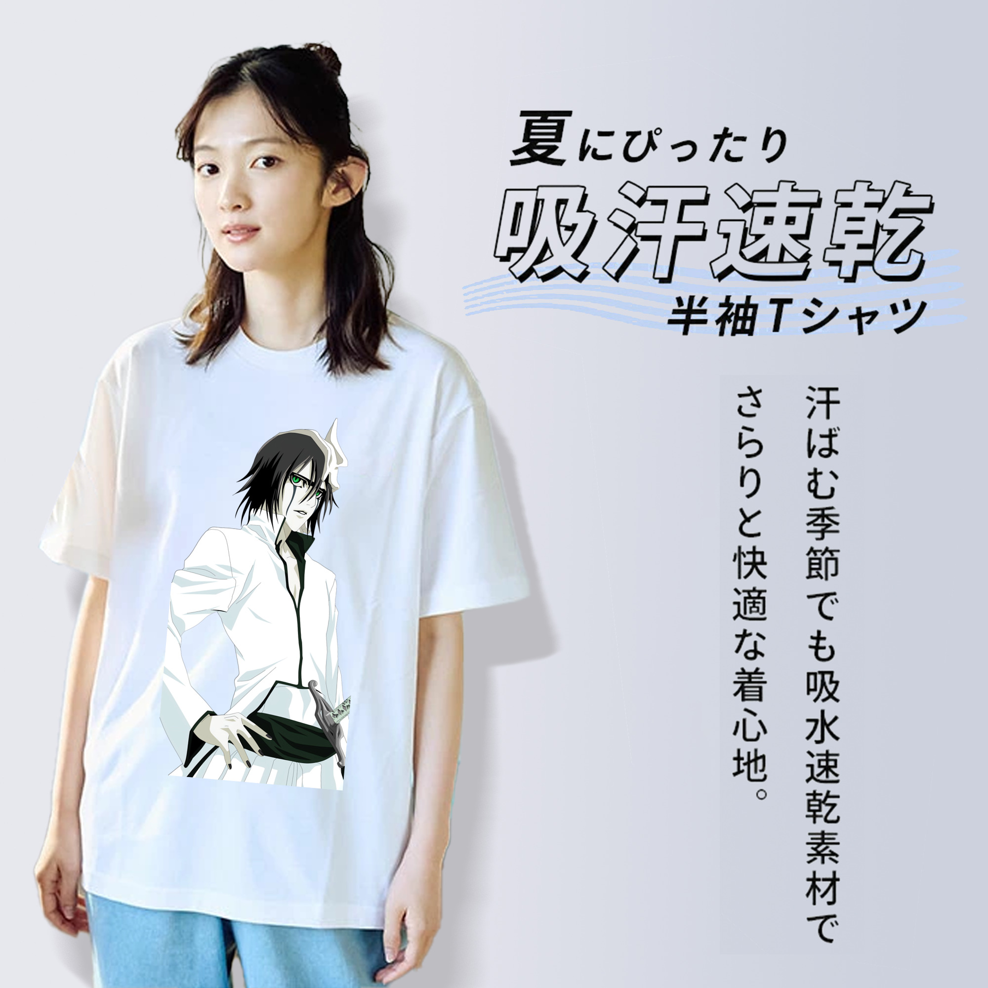 ブリーチ ウルキオラ·シファー BLEACH Ulquiorra cifer レディースカジュアルプリントTシャツ（綿100％）