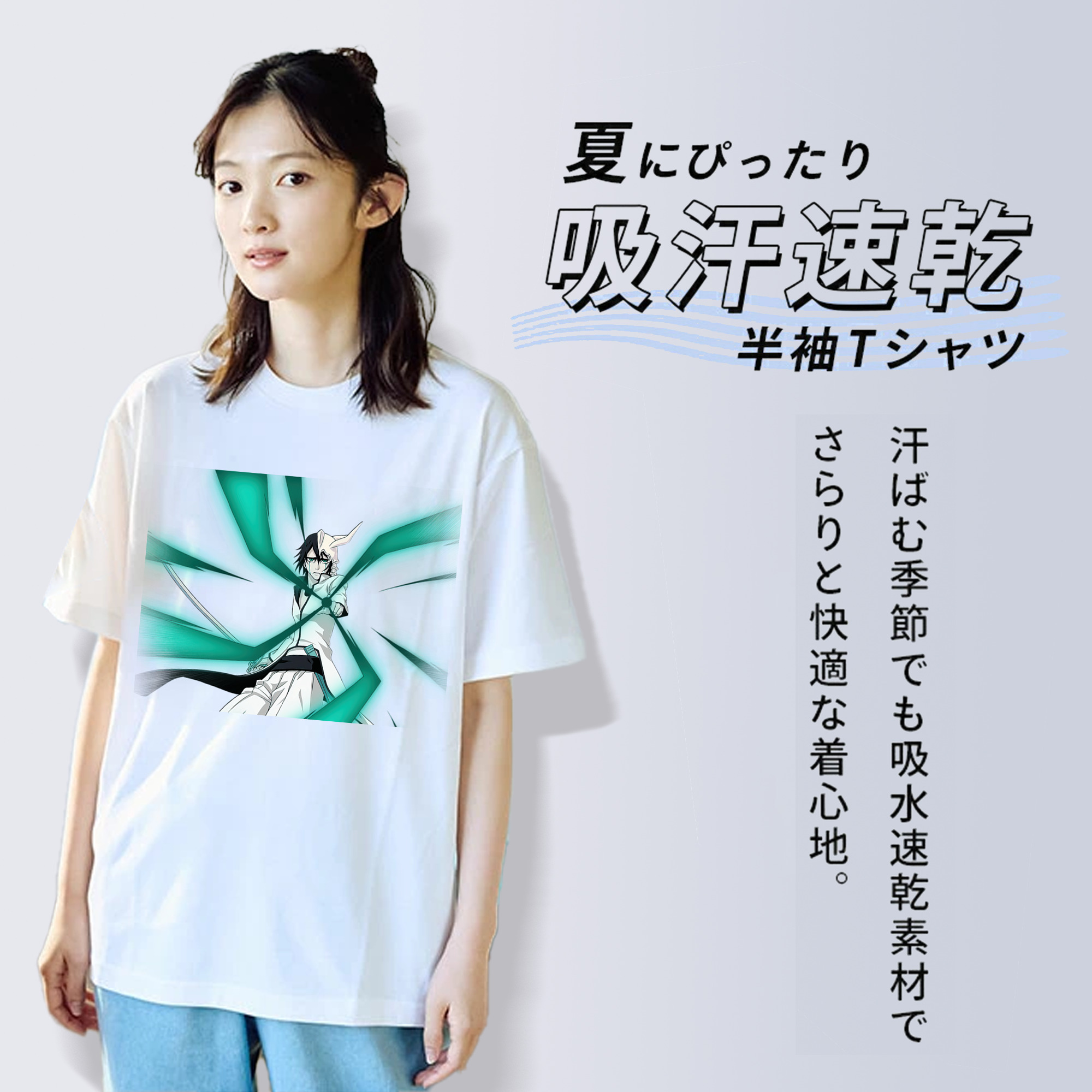 ブリーチ ウルキオラ·シファー BLEACH Ulquiorra cifer レディースカジュアルプリントTシャツ（綿100％）