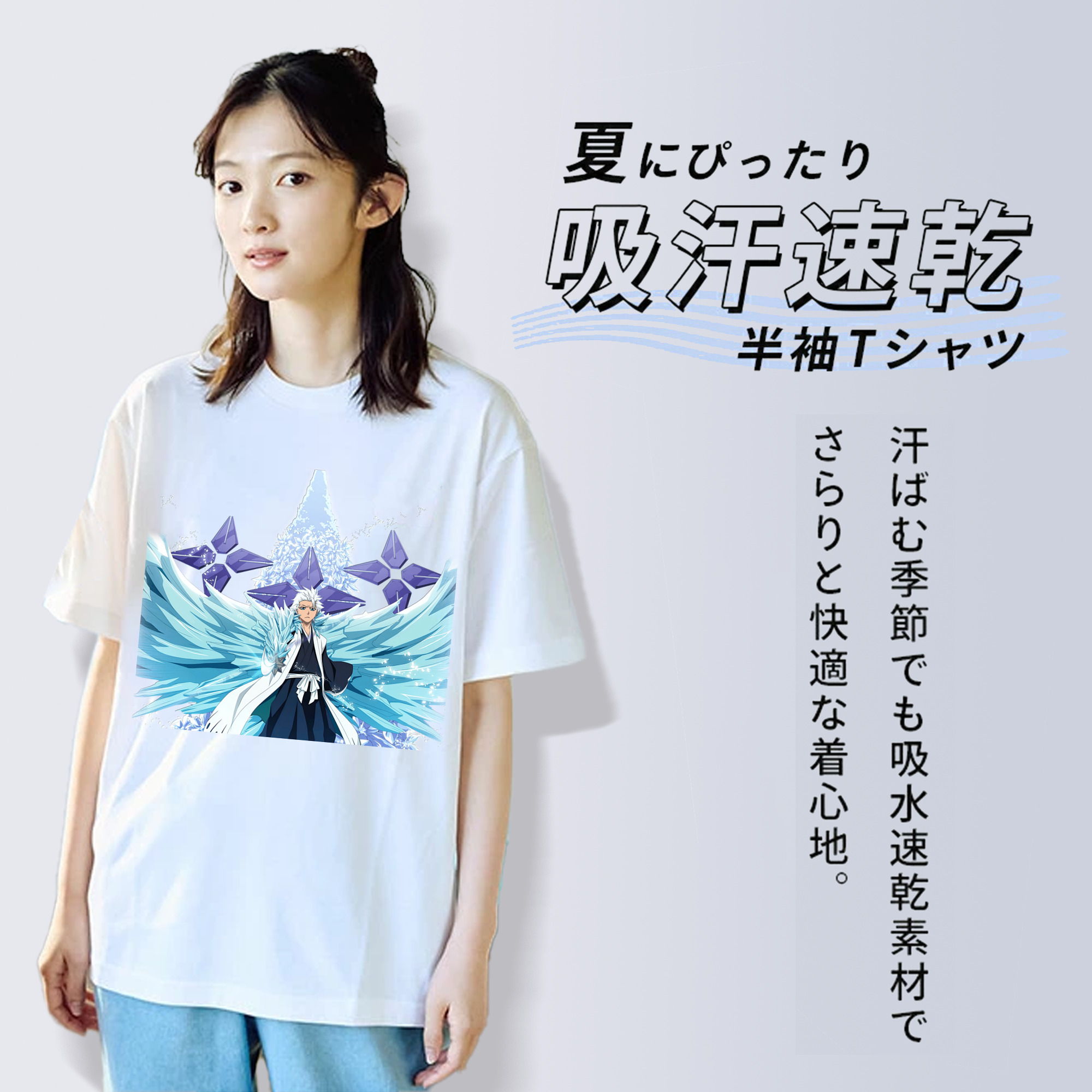 ブリーチ 日番谷冬獅郎（ひつがや とうしろう） BLEACH Hitsugaya Toushirou レディースカジュアルプリントTシャツ（綿100％）