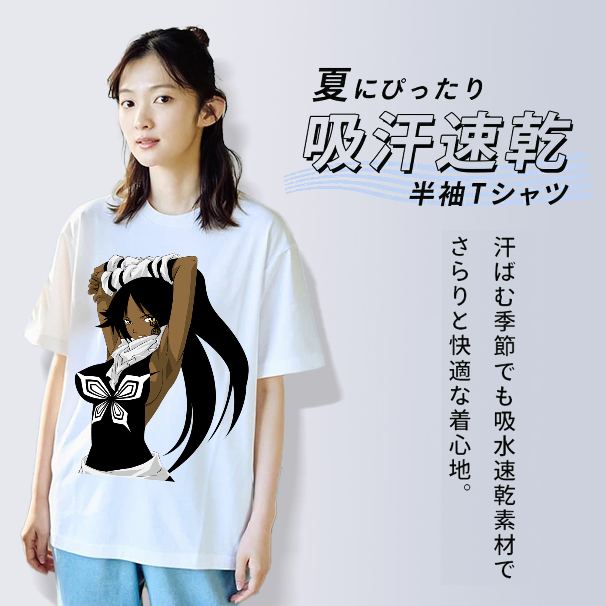 ブリーチ 四楓院 夜一（しほういん よるいち） BLEACH Shihouin Yoruichi レディースカジュアルプリントTシャツ（綿100％）