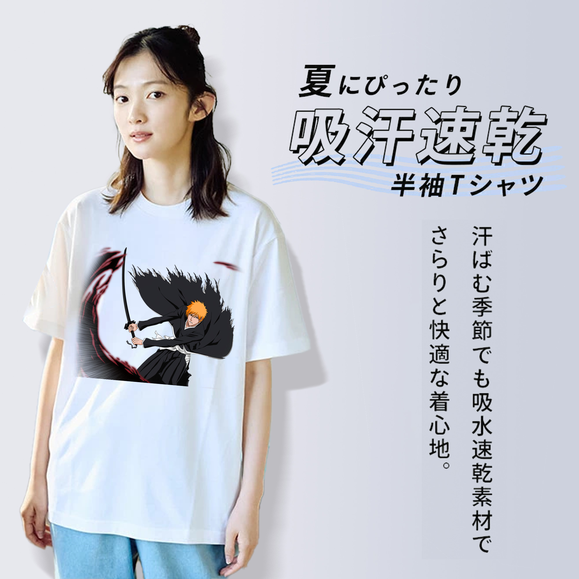 ブリーチ 黒崎一護（くろさき いちご）BLEACH Kurosaki Ichigo レディースカジュアルプリントTシャツ（綿100％）