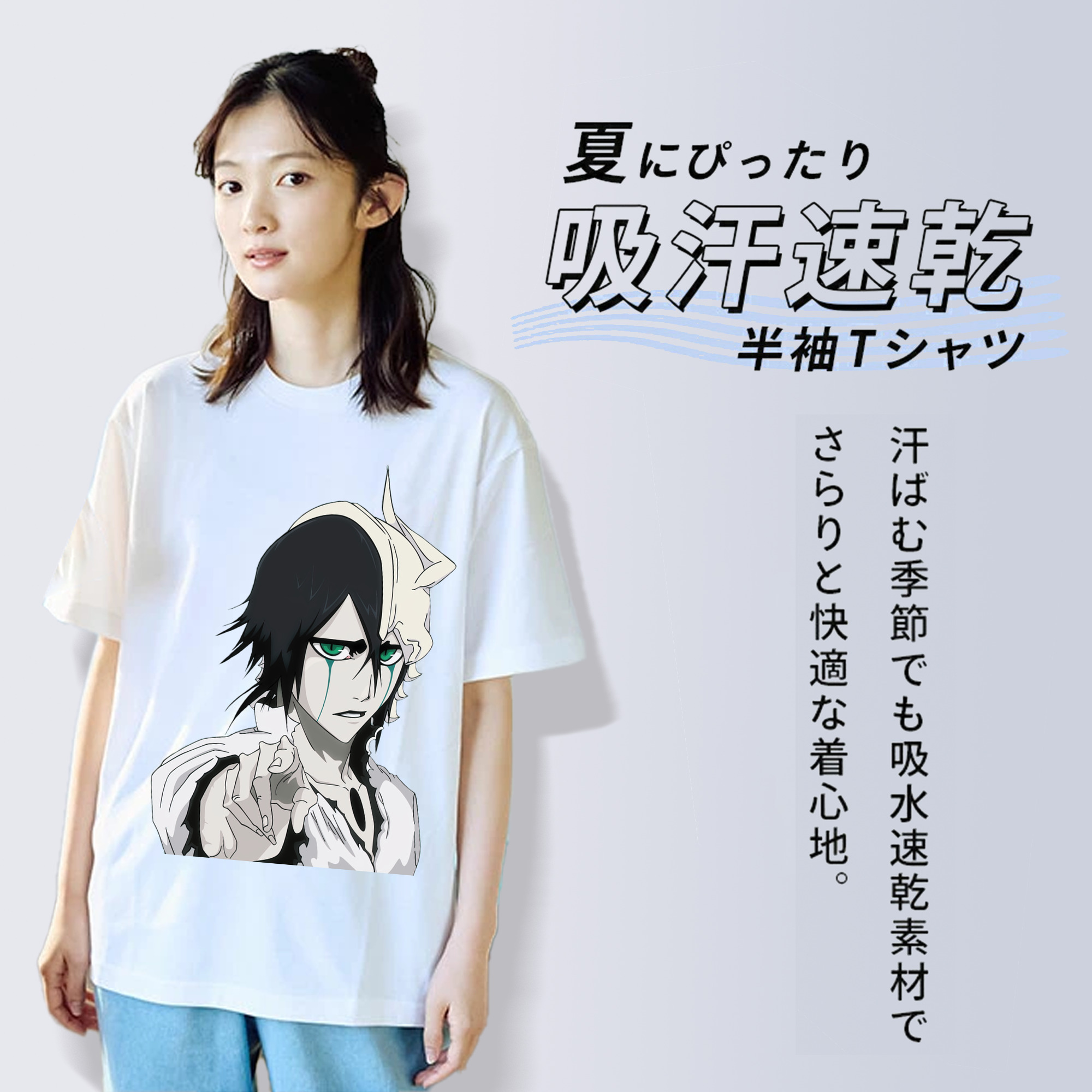 ブリーチ ウルキオラ·シファー BLEACH Ulquiorra cifer レディースカジュアルプリントTシャツ（綿100％）