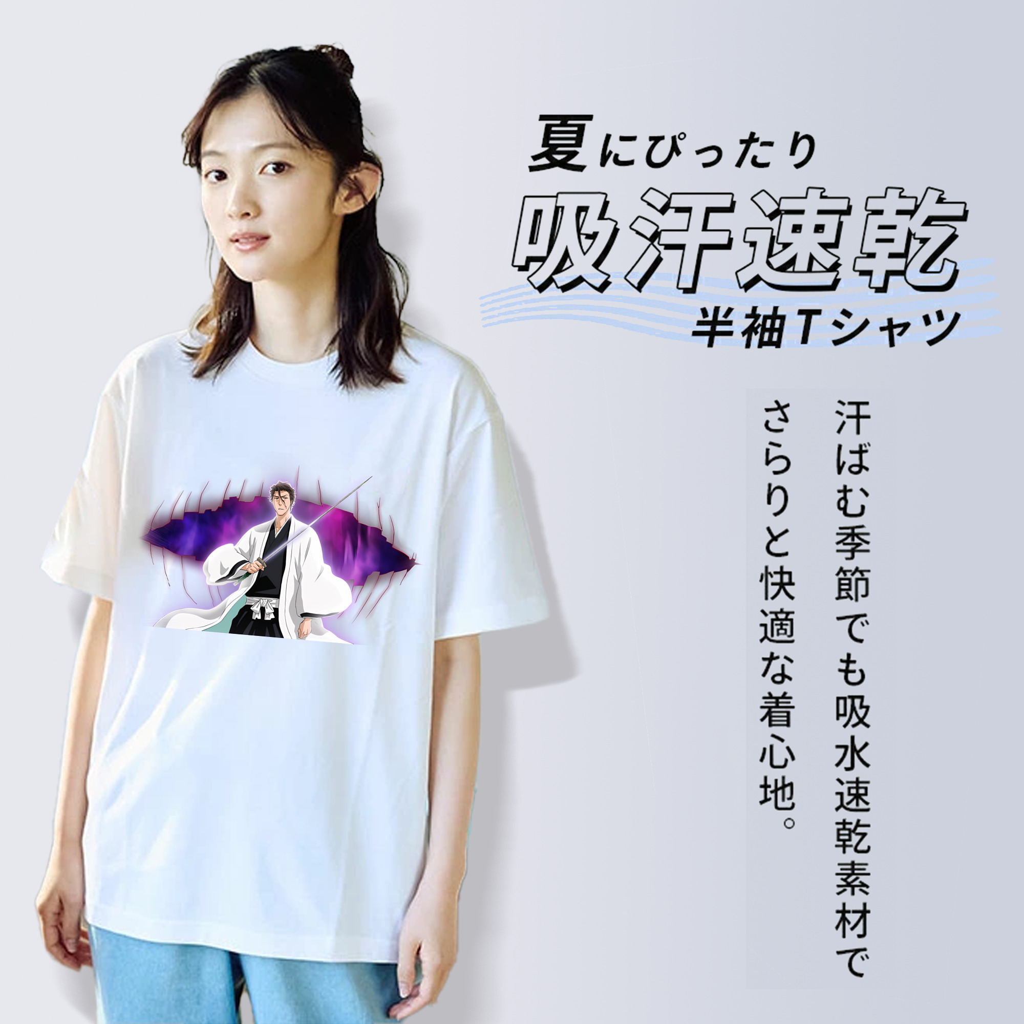ブリーチ 藍染 惣右介（あいぜん そうすけ） BLEACH Aizen Sousuke レディースカジュアルプリントTシャツ（綿100％）
