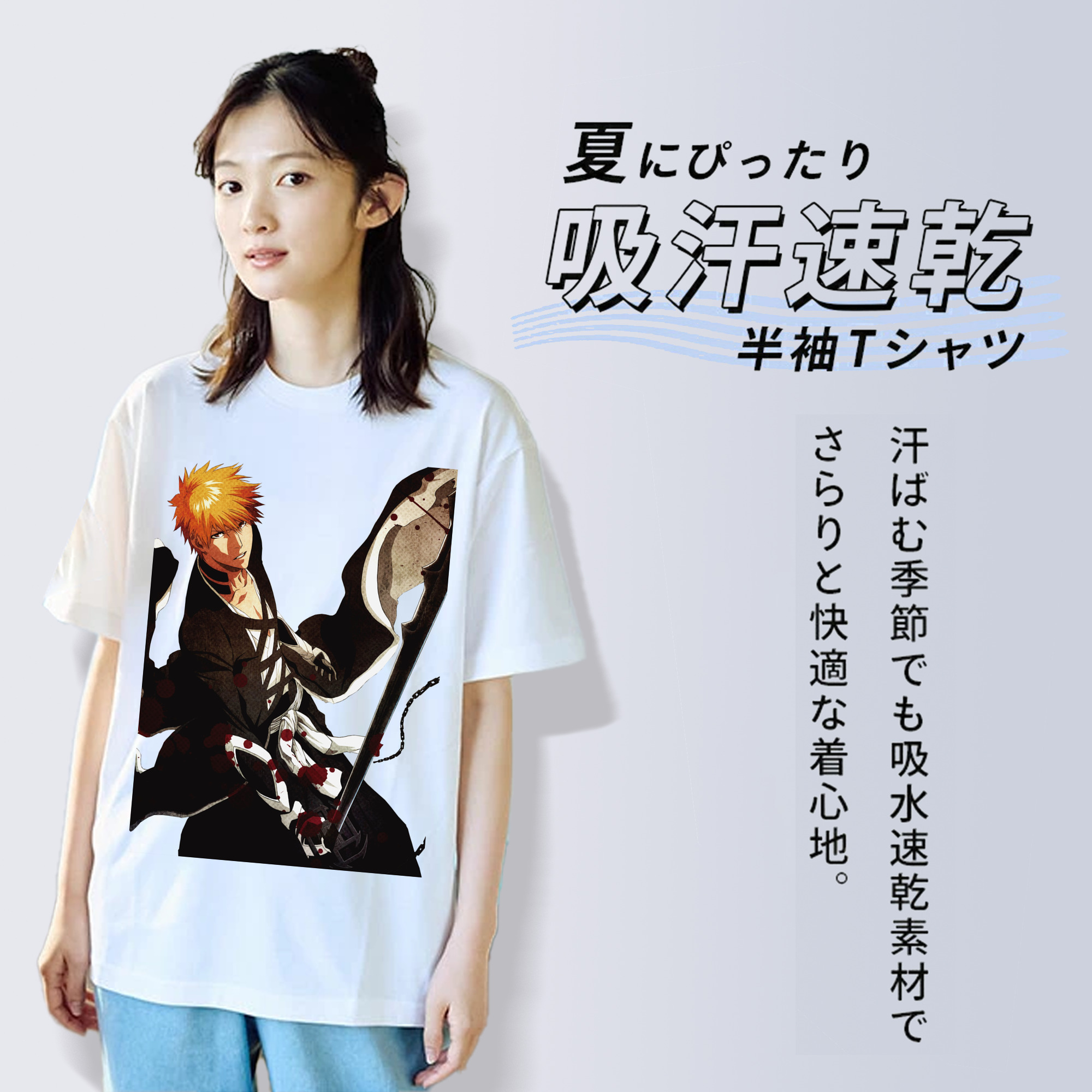ブリーチ 黒崎一護（くろさき いちご）BLEACH Kurosaki Ichigo 綿100％半袖Tシャツ（フロントプリント）