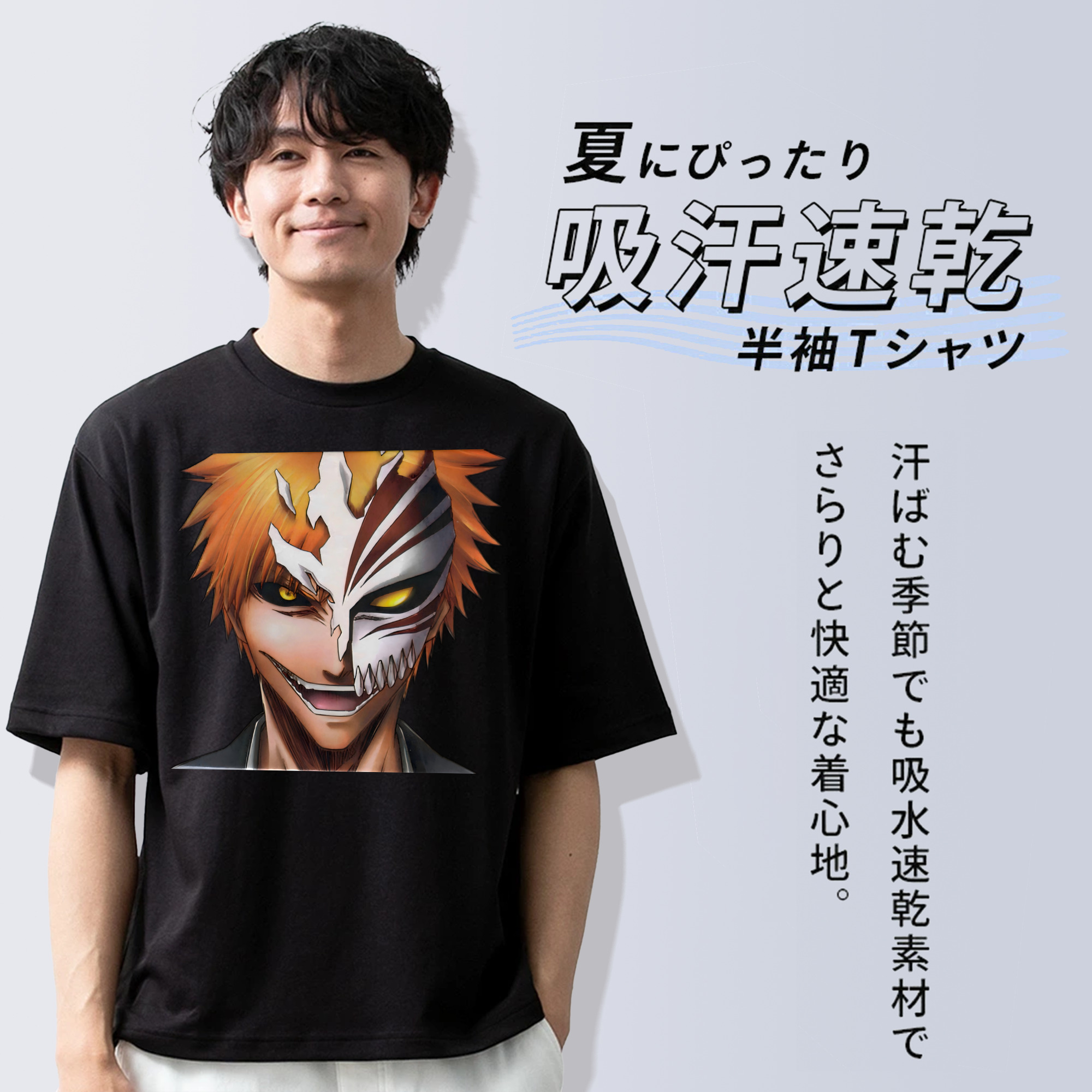 ブリーチ 黒崎一護（くろさき いちご）BLEACH Kurosaki Ichigo 綿100％半袖Tシャツ（フロントプリント）