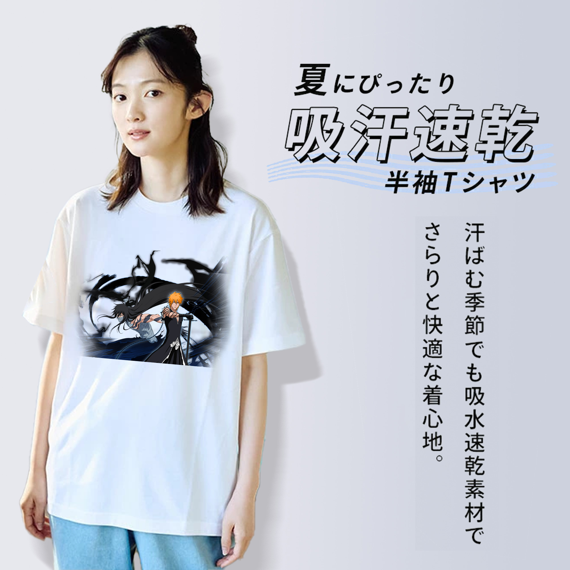 ブリーチ 黒崎一護（くろさき いちご）BLEACH Kurosaki Ichigo 綿100％半袖Tシャツ（フロントプリント）