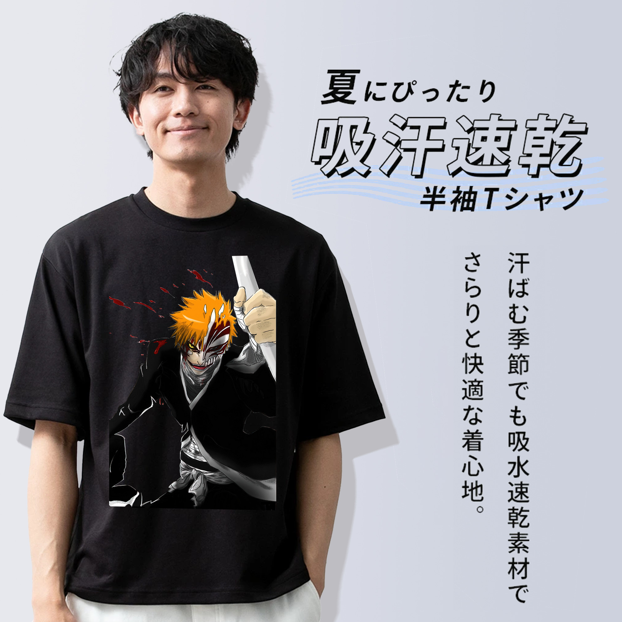 ブリーチ 黒崎一護（くろさき いちご）BLEACH Kurosaki Ichigo 綿100％半袖Tシャツ（フロントプリント）
