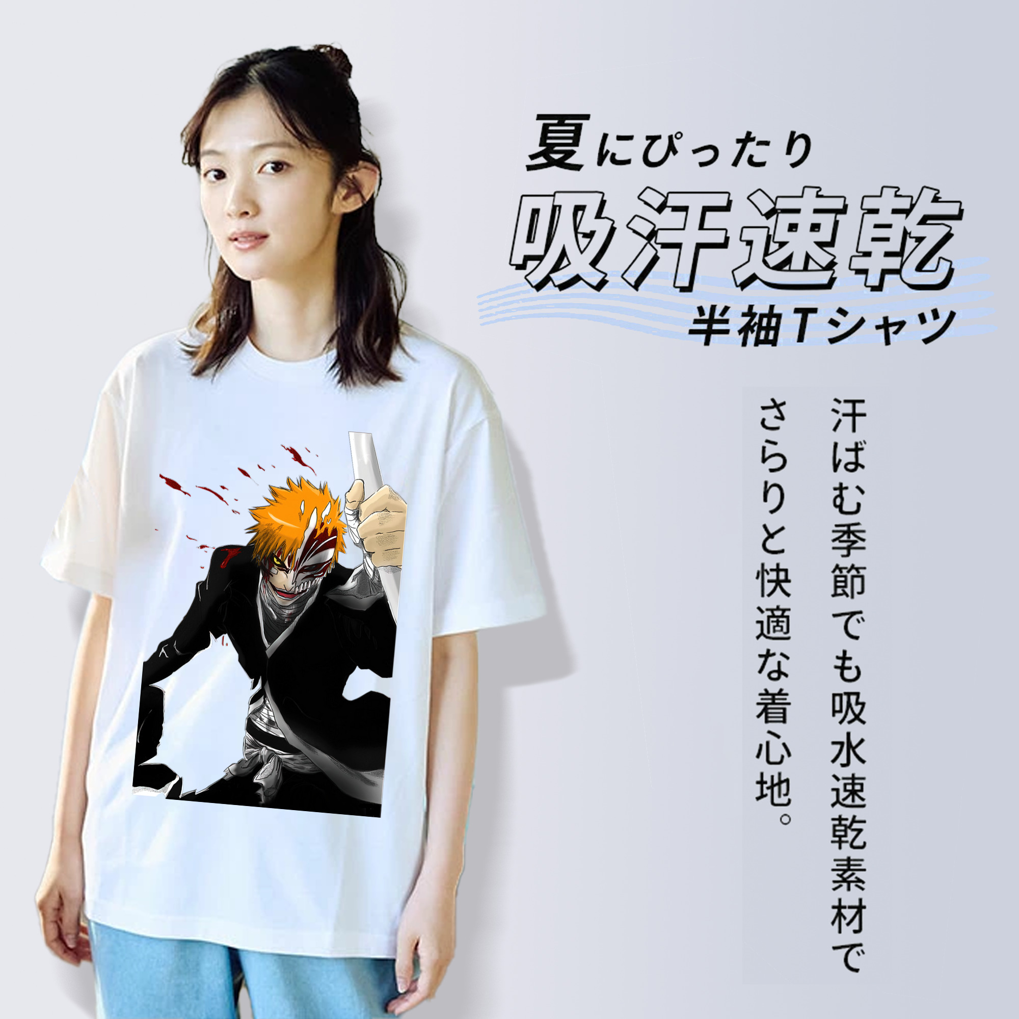 ブリーチ 黒崎一護（くろさき いちご）BLEACH Kurosaki Ichigo 綿100％半袖Tシャツ（フロントプリント）