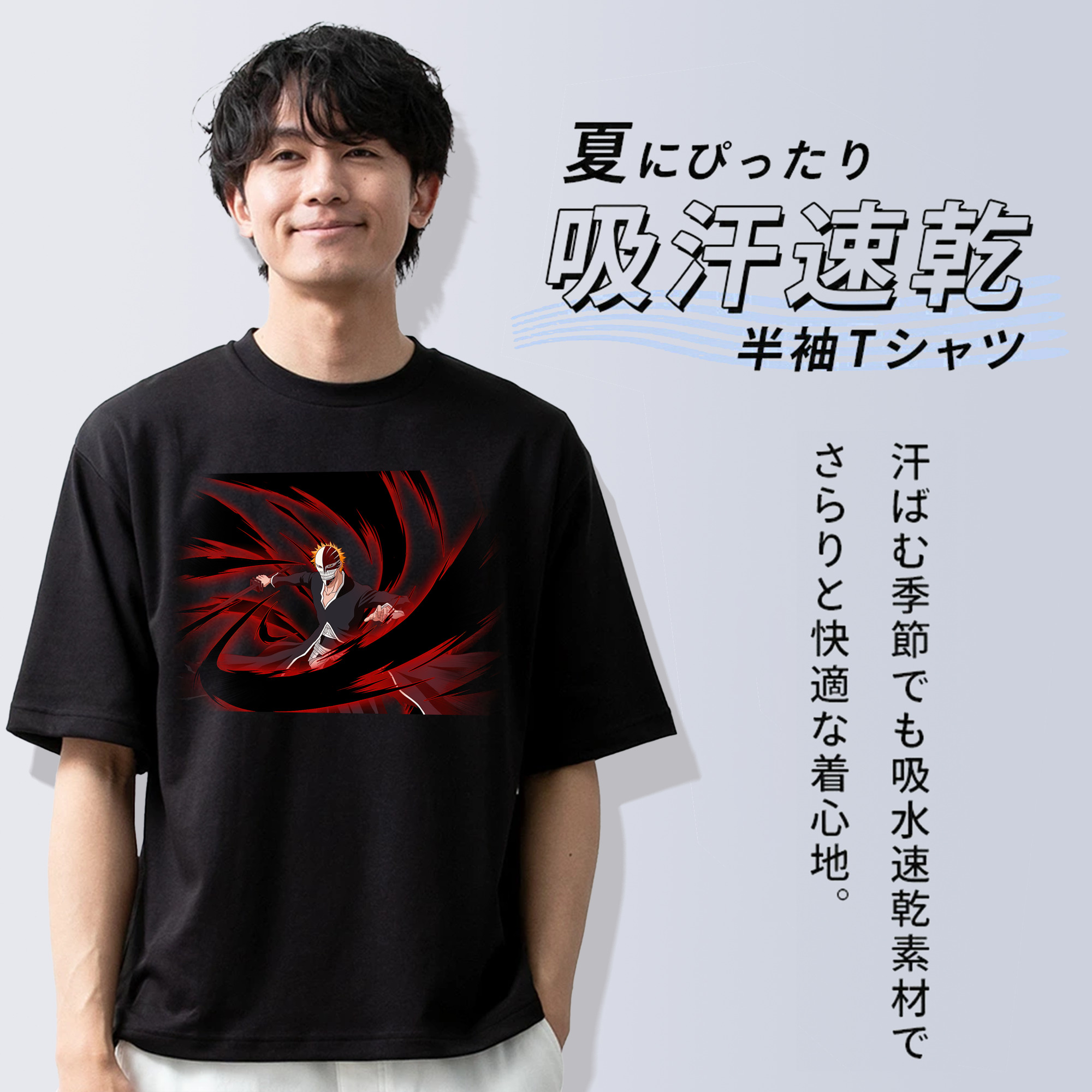 ブリーチ 黒崎一護（くろさき いちご）BLEACH Kurosaki Ichigo 綿100％半袖Tシャツ（フロントプリント）