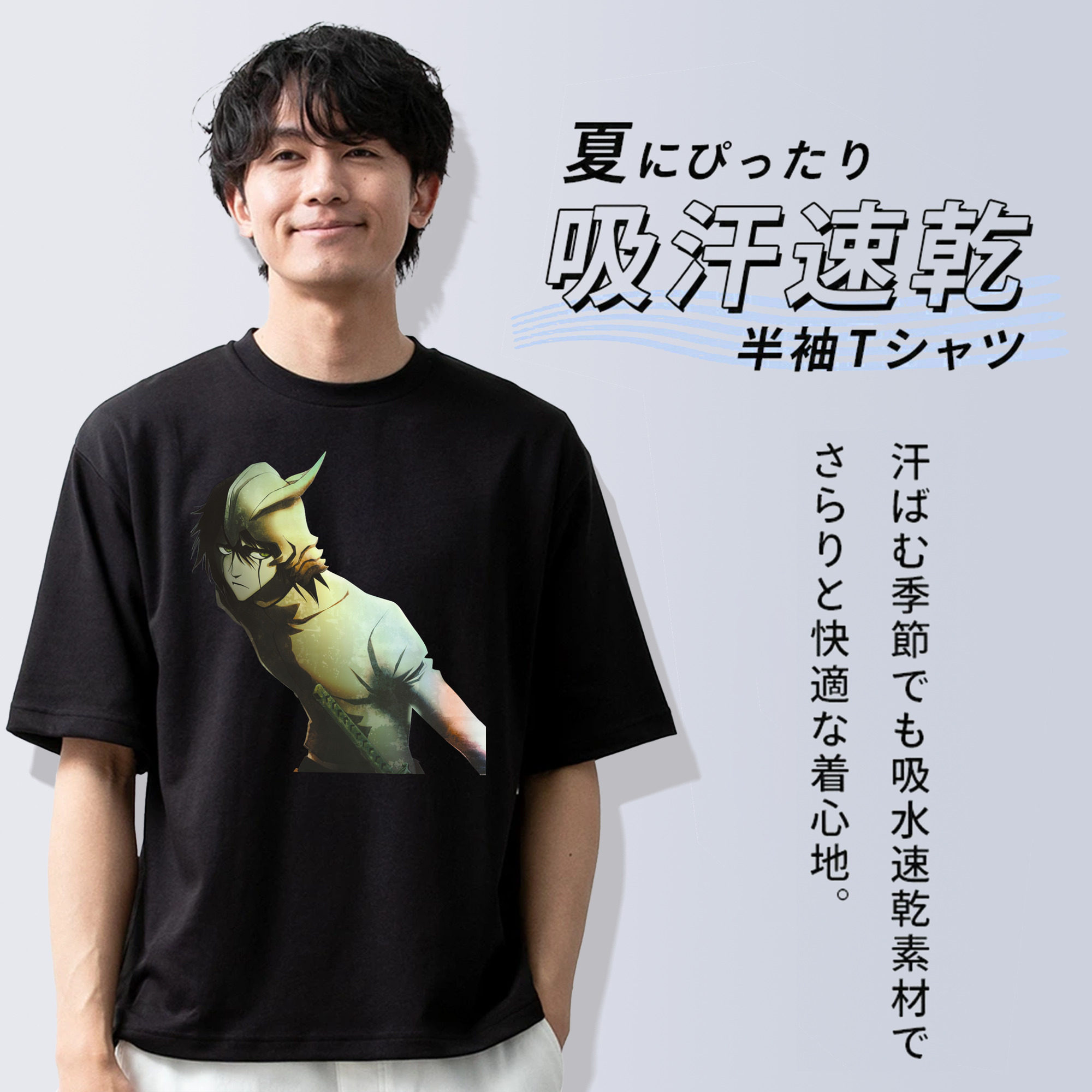 ブリーチ ウルキオラ·シファー BLEACH Ulquiorra cifer 綿100％半袖Tシャツ（フロントプリント）
