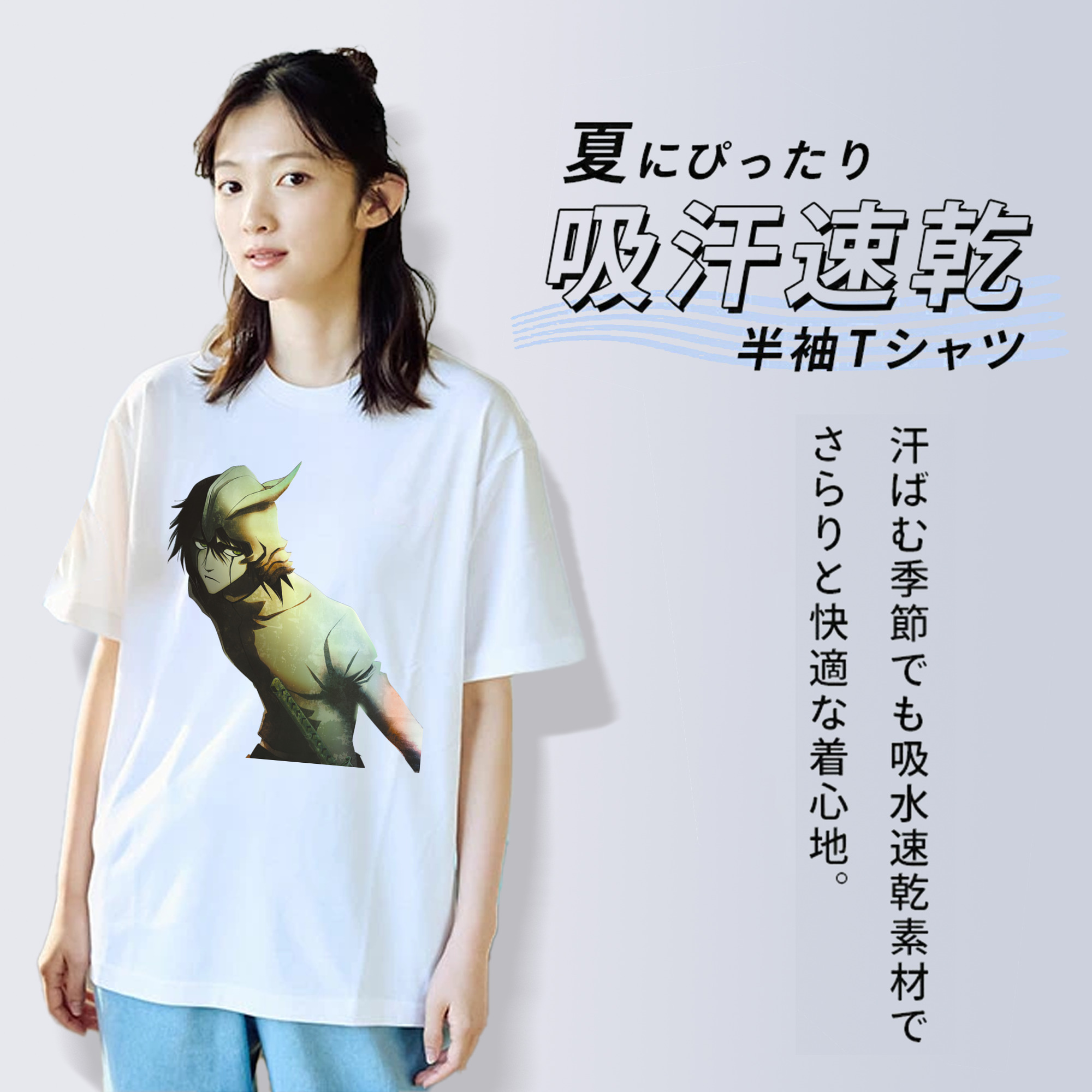 ブリーチ ウルキオラ·シファー BLEACH Ulquiorra cifer 綿100％半袖Tシャツ（フロントプリント）