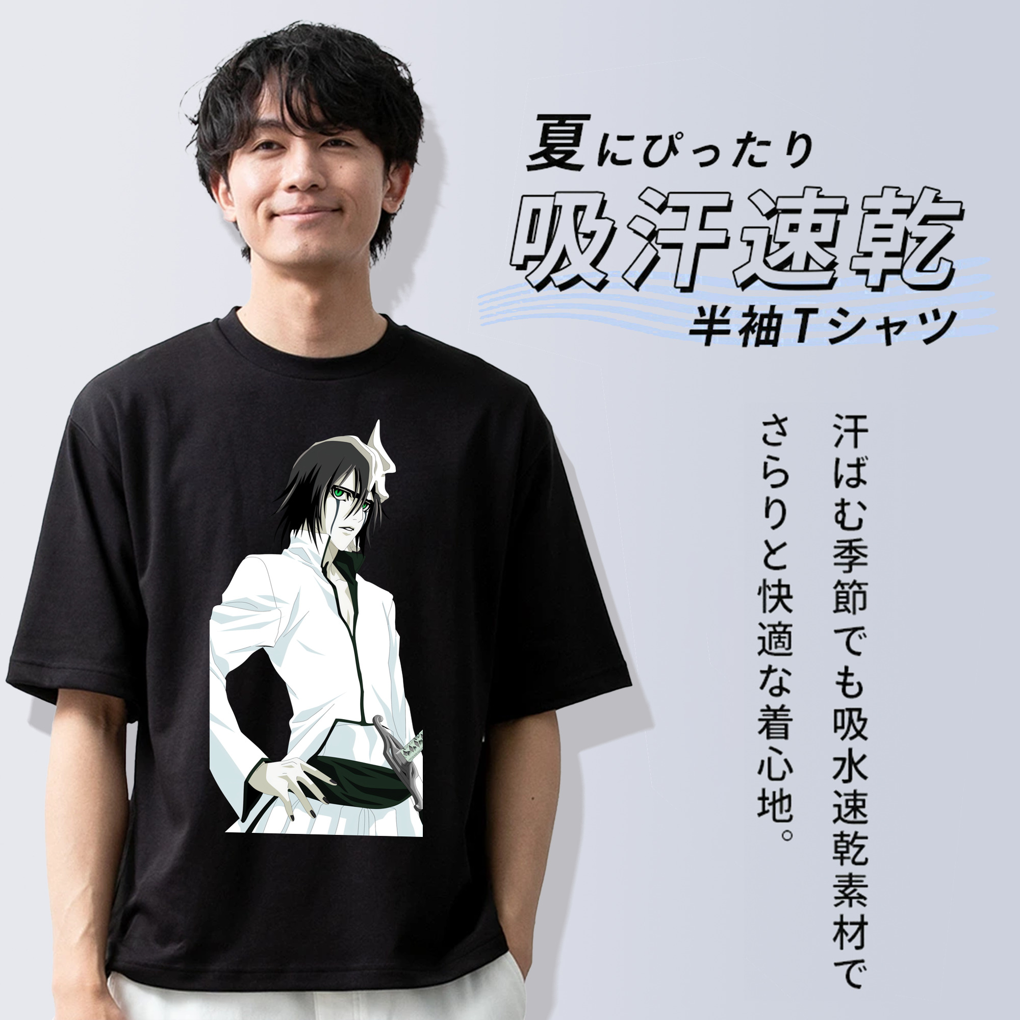 ブリーチ ウルキオラ·シファー BLEACH Ulquiorra cifer 綿100％半袖Tシャツ（フロントプリント）