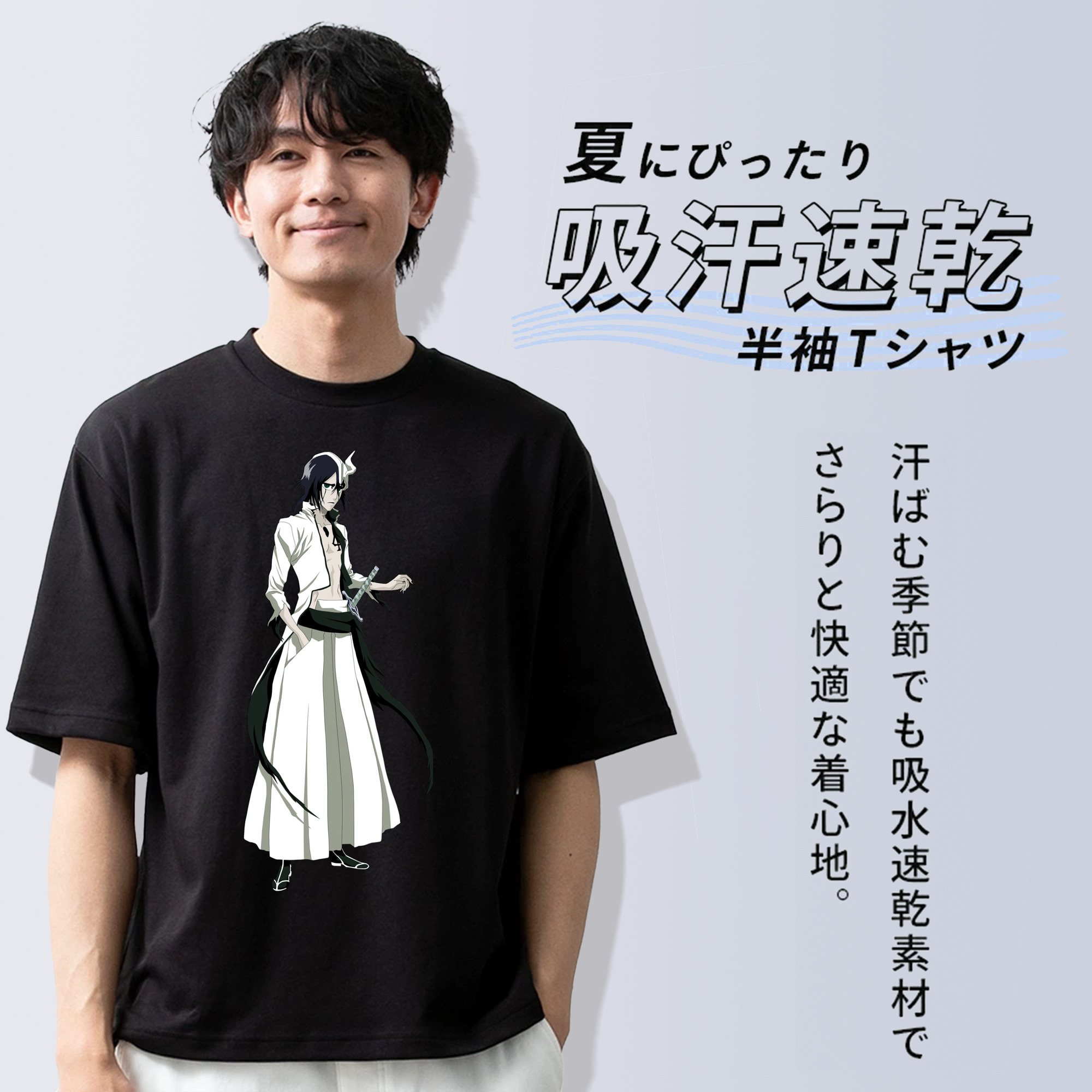 ブリーチ ウルキオラ·シファー BLEACH Ulquiorra cifer 綿100％半袖Tシャツ（フロントプリント）