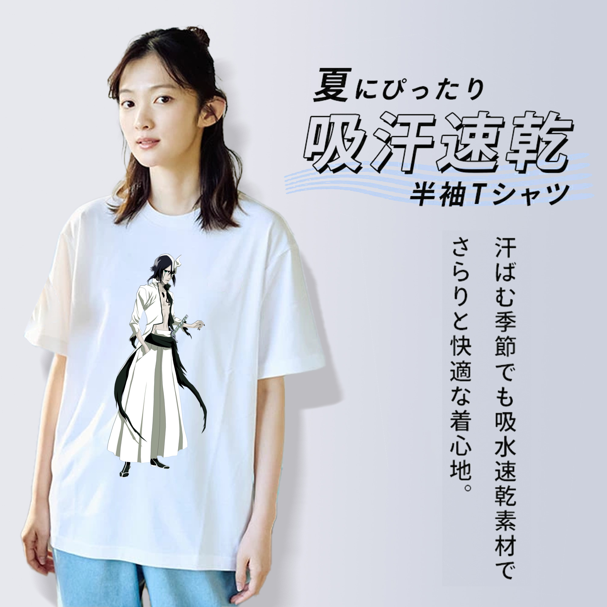 ブリーチ ウルキオラ·シファー BLEACH Ulquiorra cifer 綿100％半袖Tシャツ（フロントプリント）