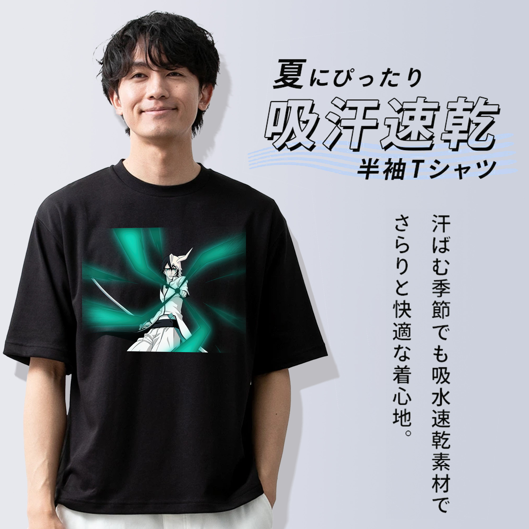 ブリーチ ウルキオラ·シファー BLEACH Ulquiorra cifer 綿100％半袖Tシャツ（フロントプリント）