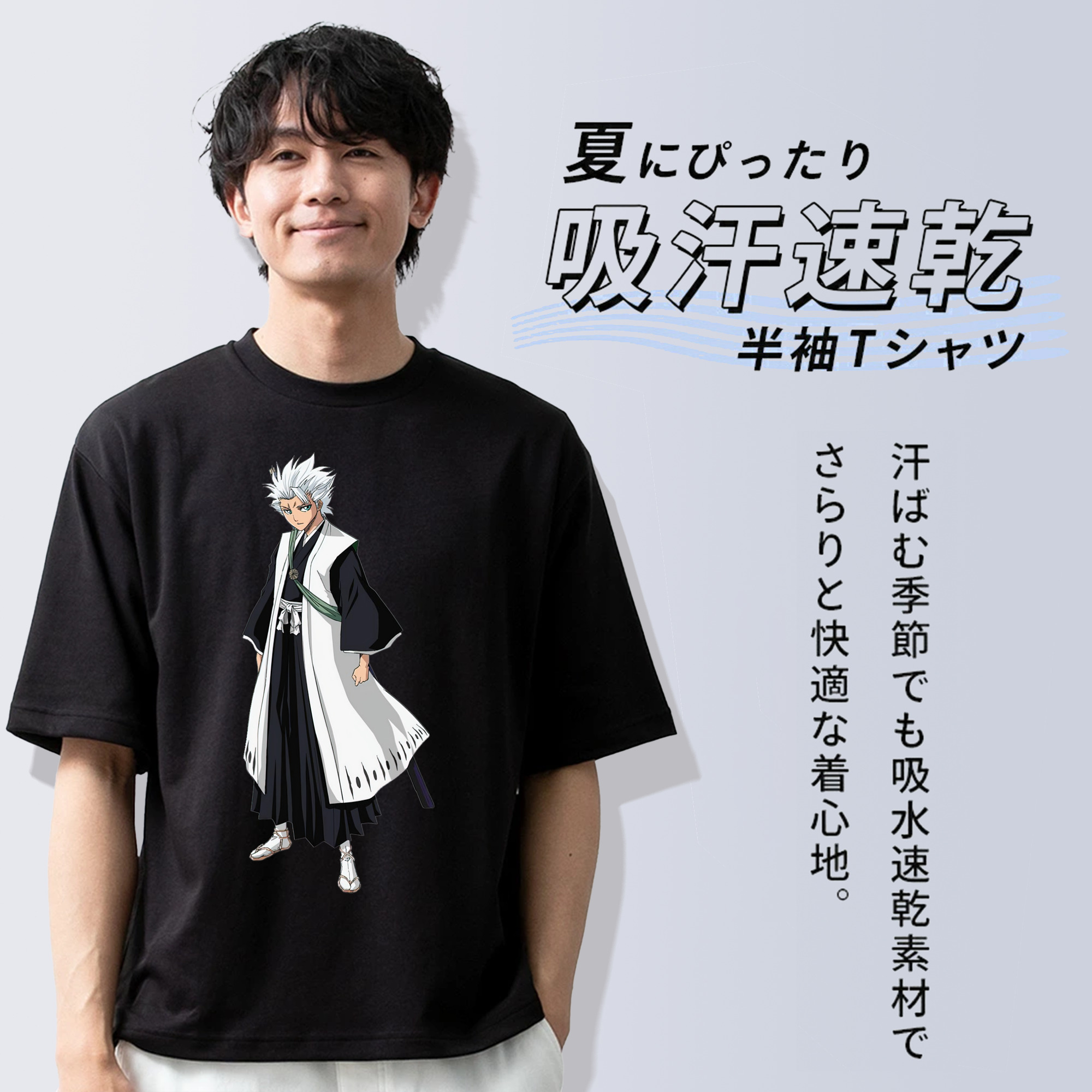 ブリーチ 日番谷冬獅郎（ひつがや とうしろう） BLEACH Hitsugaya Toushirou 綿100％半袖Tシャツ（フロントプリント）
