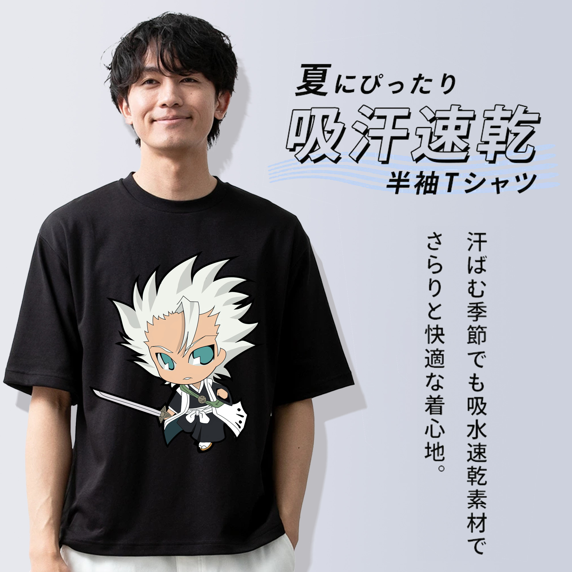 ブリーチ 日番谷冬獅郎（ひつがや とうしろう） BLEACH Hitsugaya Toushirou 綿100％半袖Tシャツ（フロントプリント）