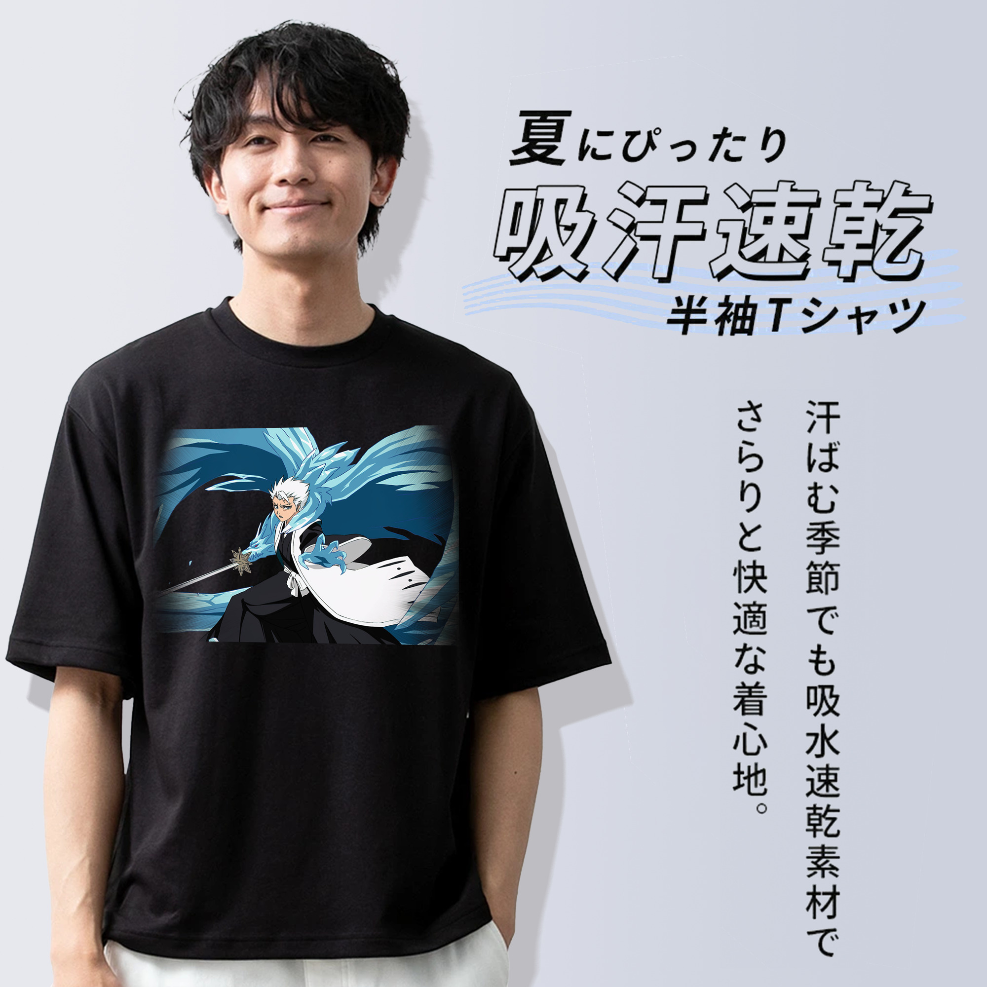 ブリーチ 日番谷冬獅郎（ひつがや とうしろう） BLEACH Hitsugaya Toushirou 綿100％半袖Tシャツ（フロントプリント）