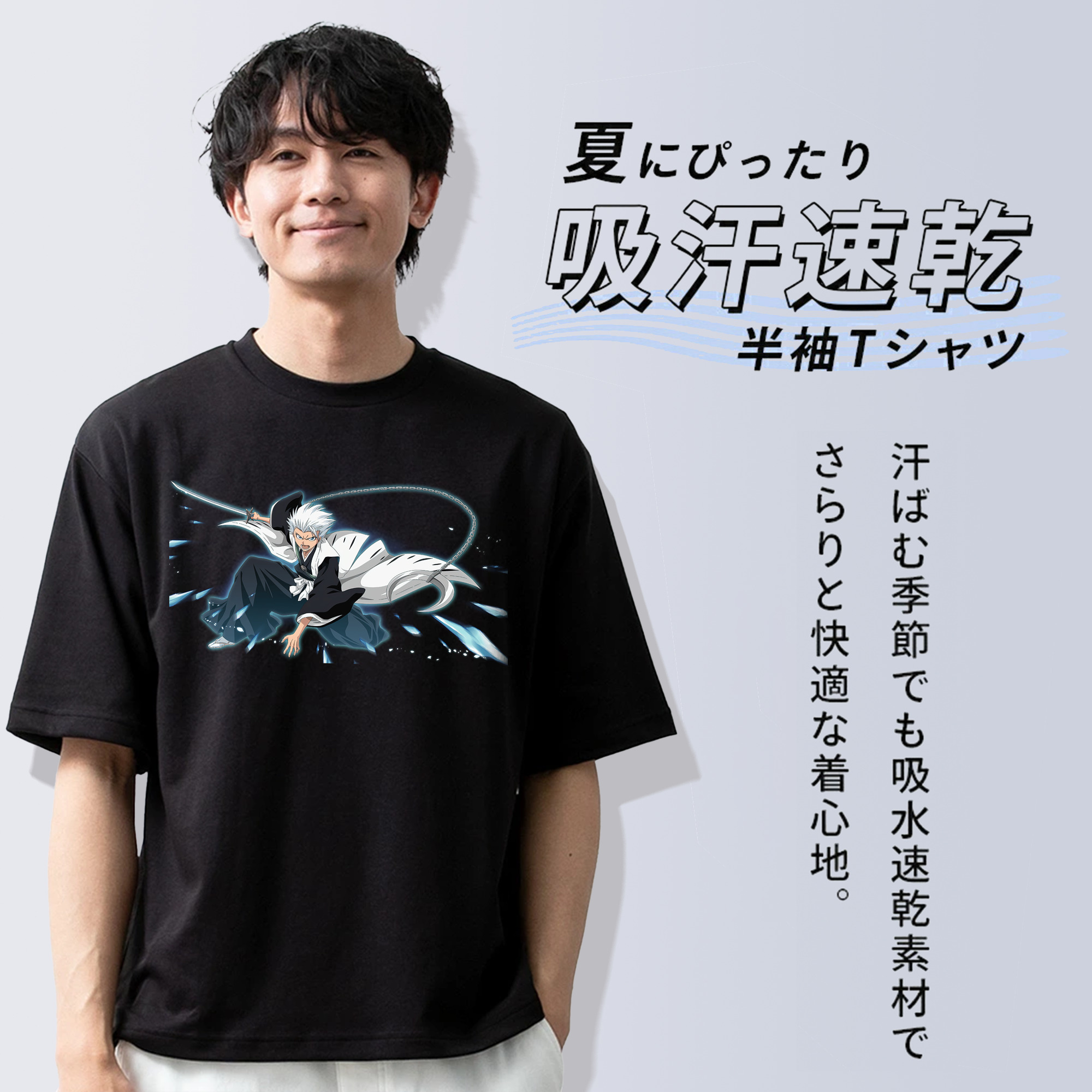 ブリーチ 日番谷冬獅郎（ひつがや とうしろう） BLEACH Hitsugaya Toushirou 綿100％半袖Tシャツ（フロントプリント）