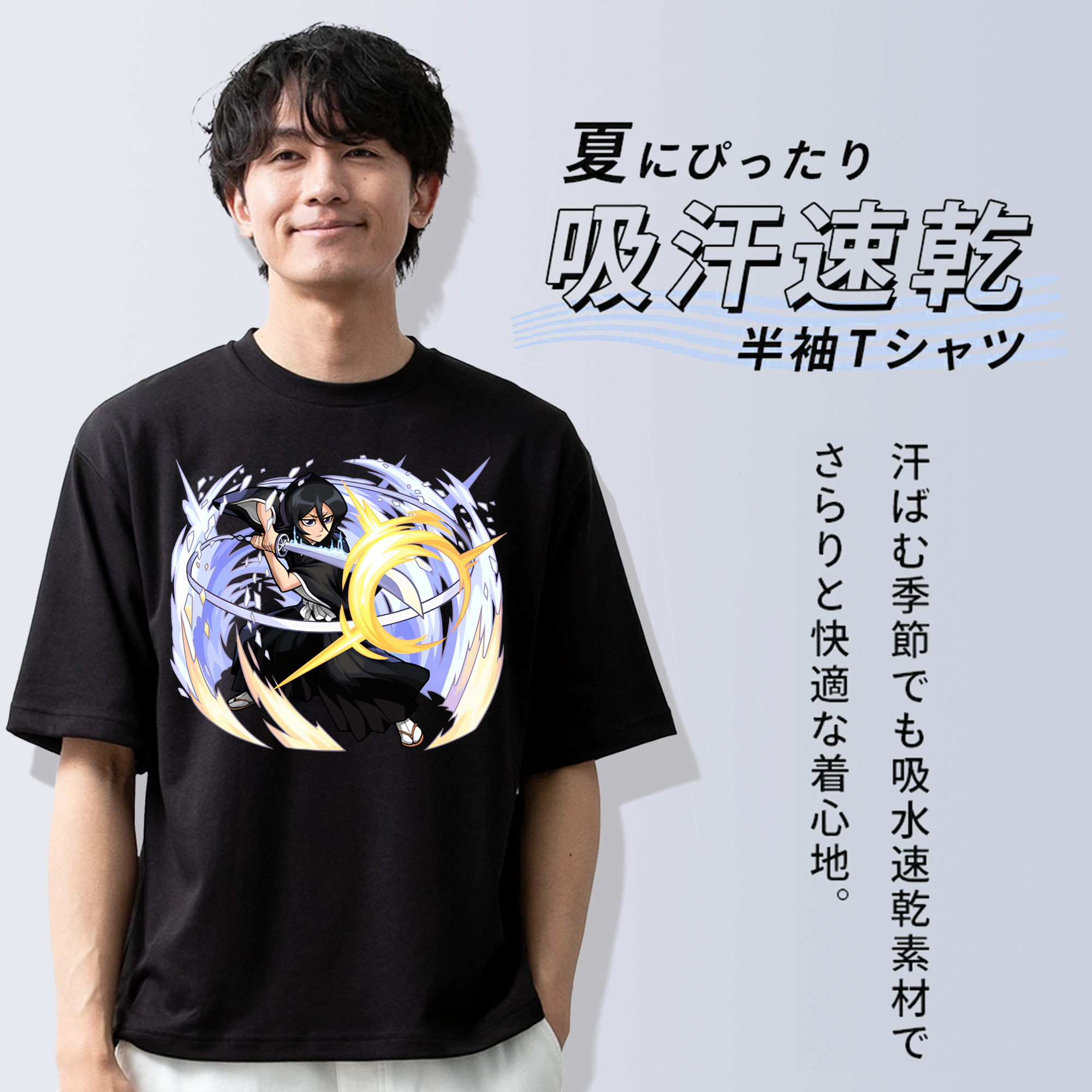 ブリーチ 朽木ルキア BLEACH Kuchiki Rukia 綿100％半袖Tシャツ（フロントプリント）