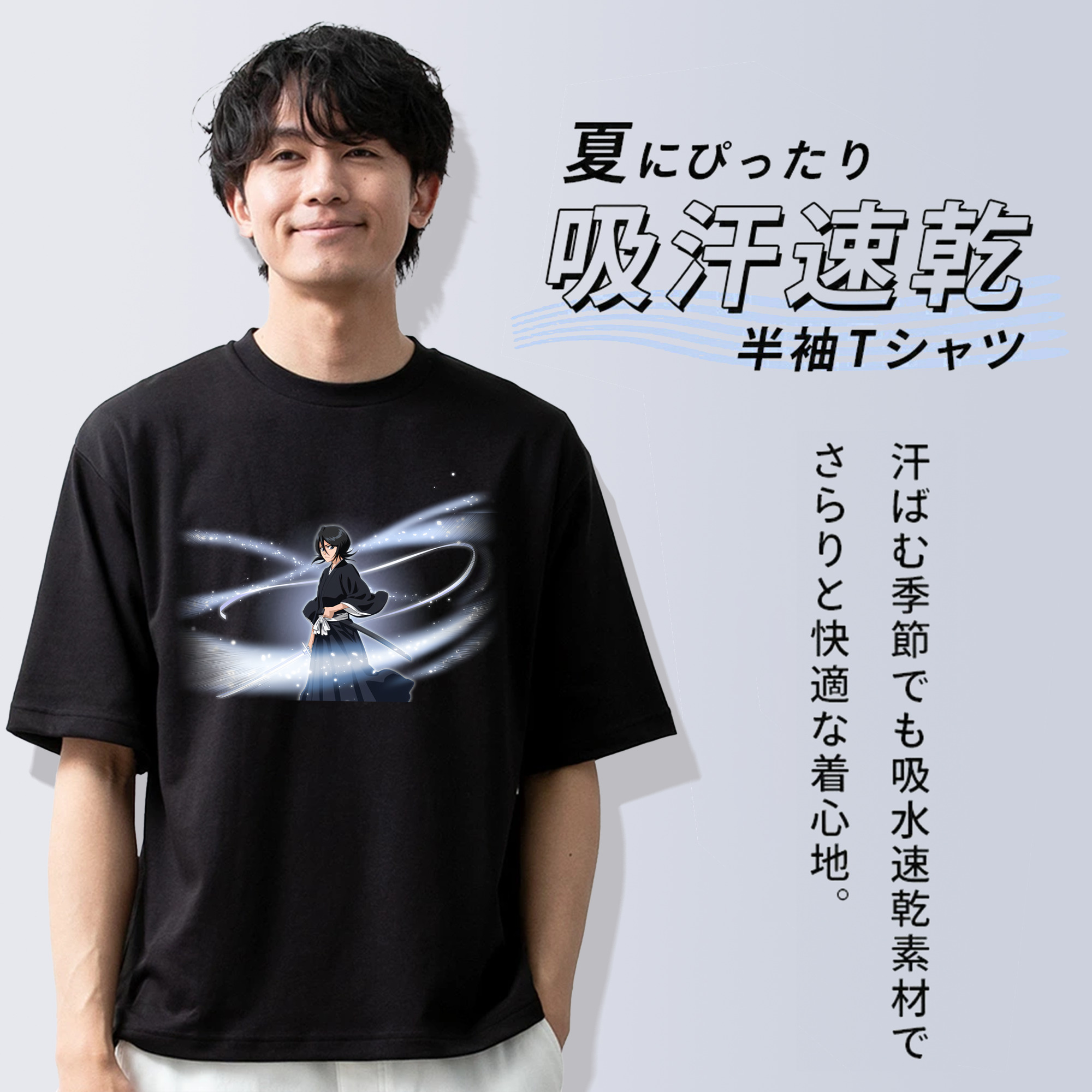 ブリーチ 朽木ルキア BLEACH Kuchiki Rukia 綿100％半袖Tシャツ（フロントプリント）