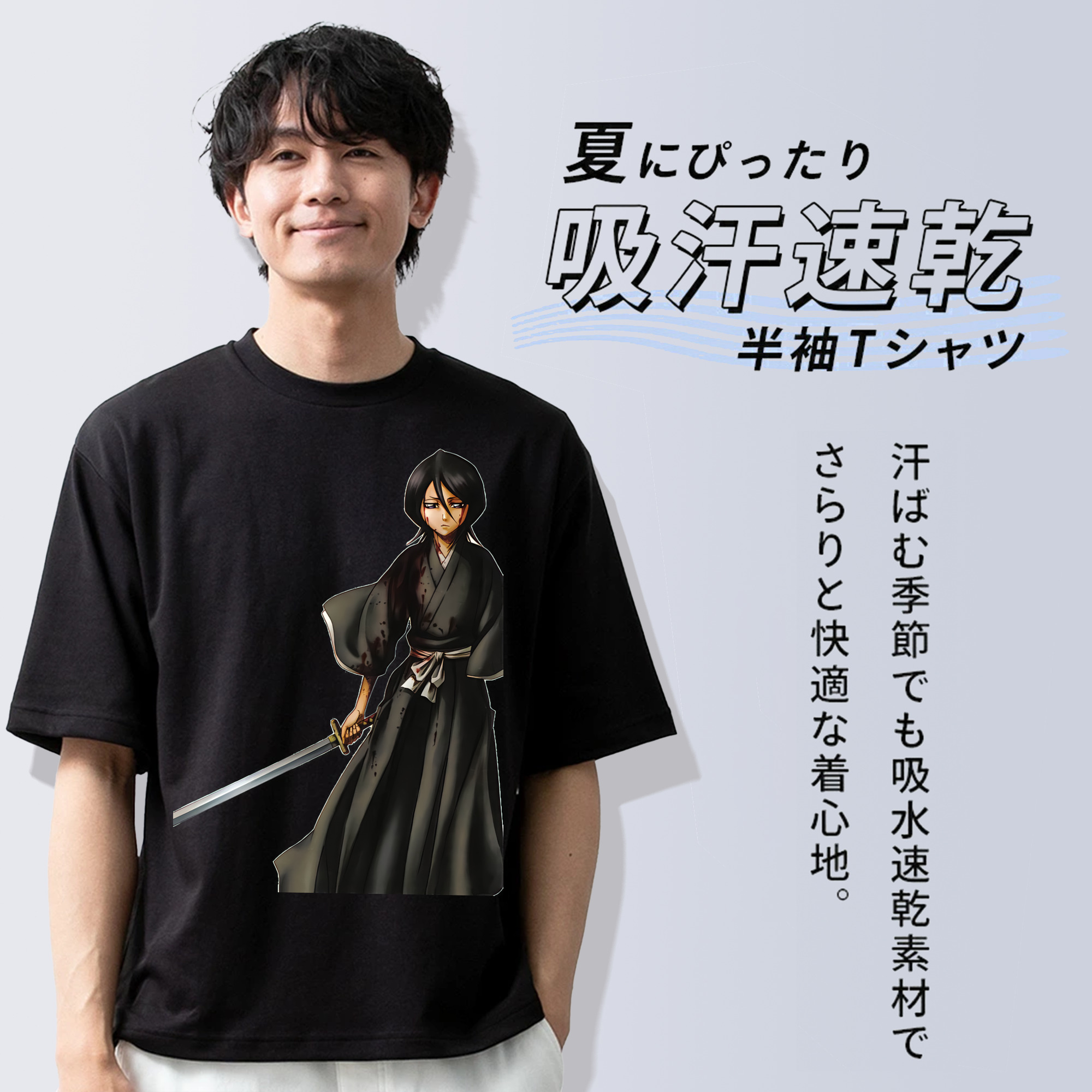 ブリーチ 朽木ルキア BLEACH Kuchiki Rukia 綿100％半袖Tシャツ（フロントプリント）