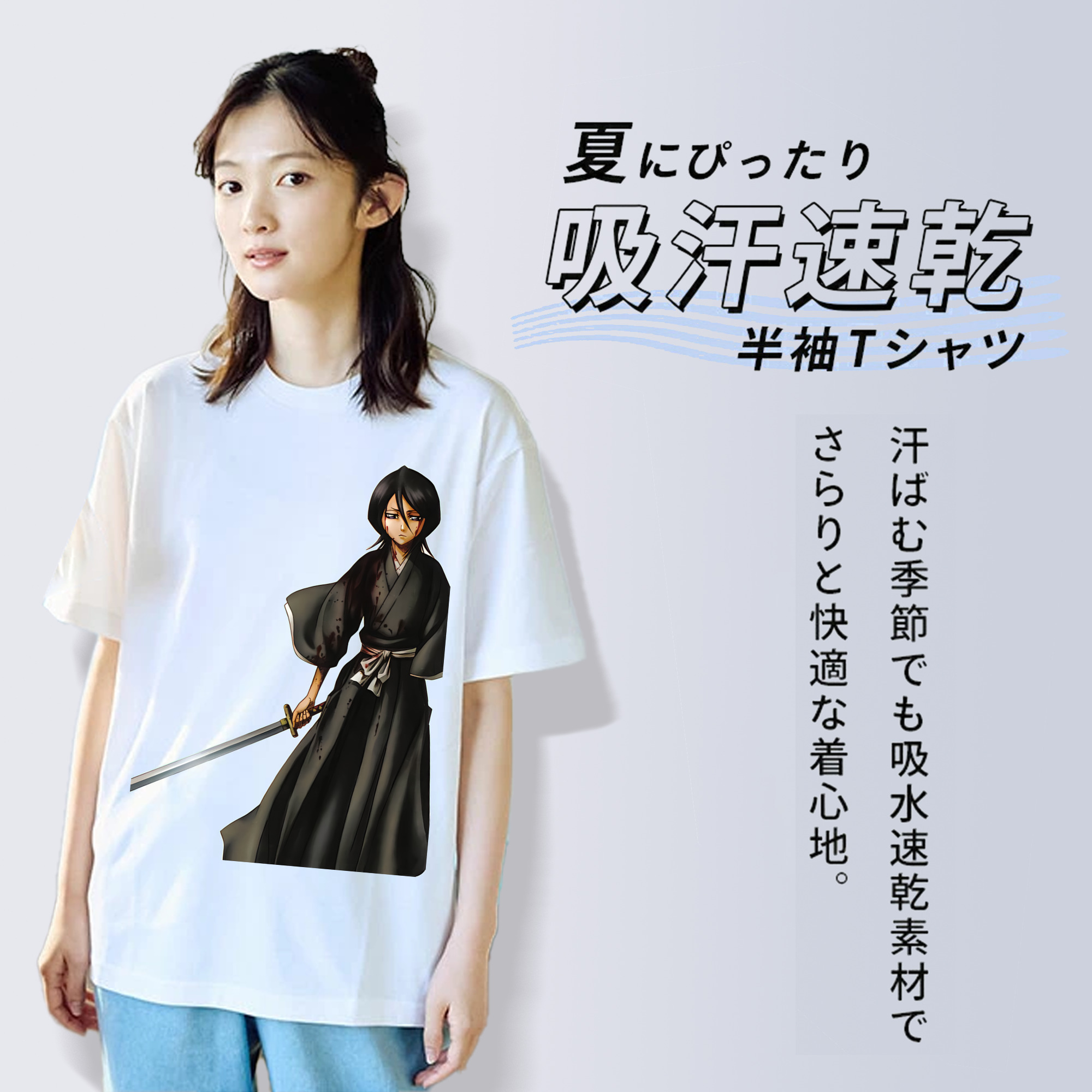 ブリーチ 朽木ルキア BLEACH Kuchiki Rukia 綿100％半袖Tシャツ（フロントプリント）