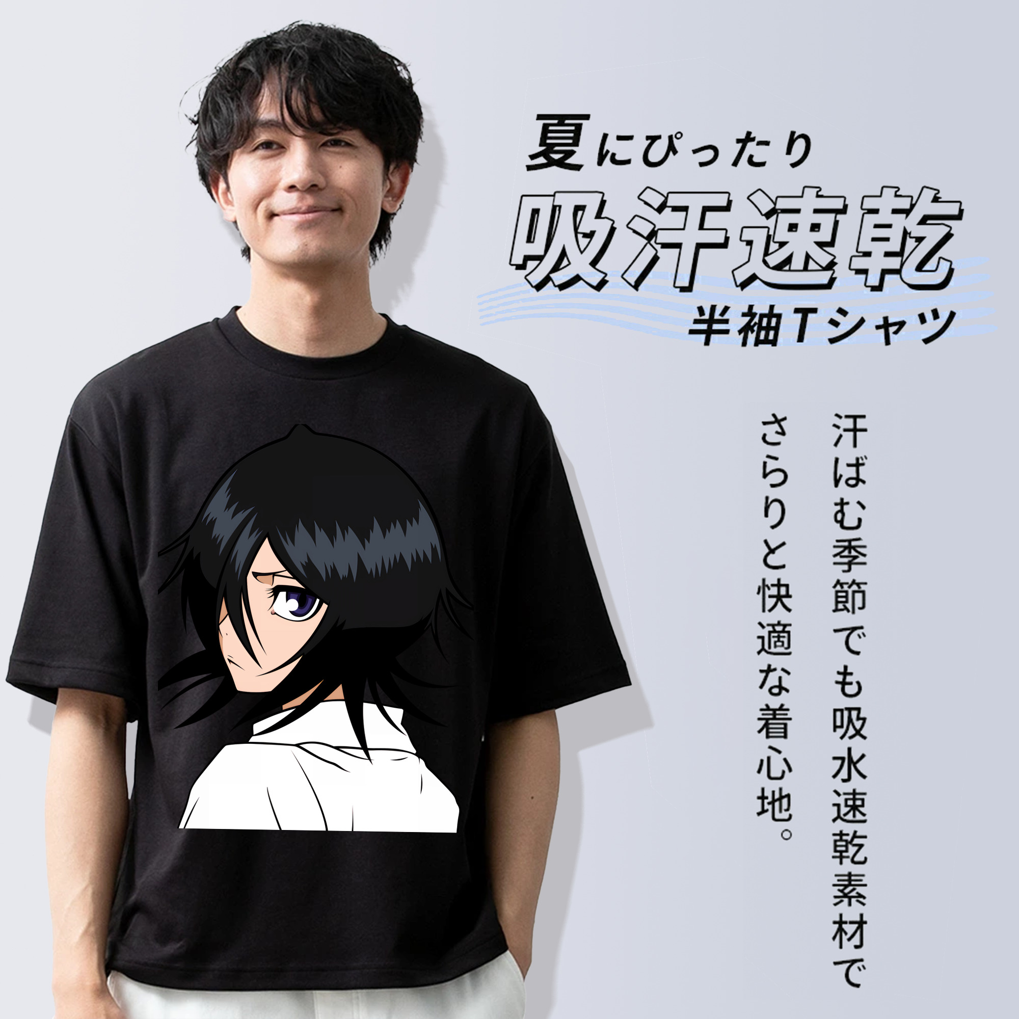 ブリーチ 朽木ルキア BLEACH Kuchiki Rukia 綿100％半袖Tシャツ（フロントプリント）