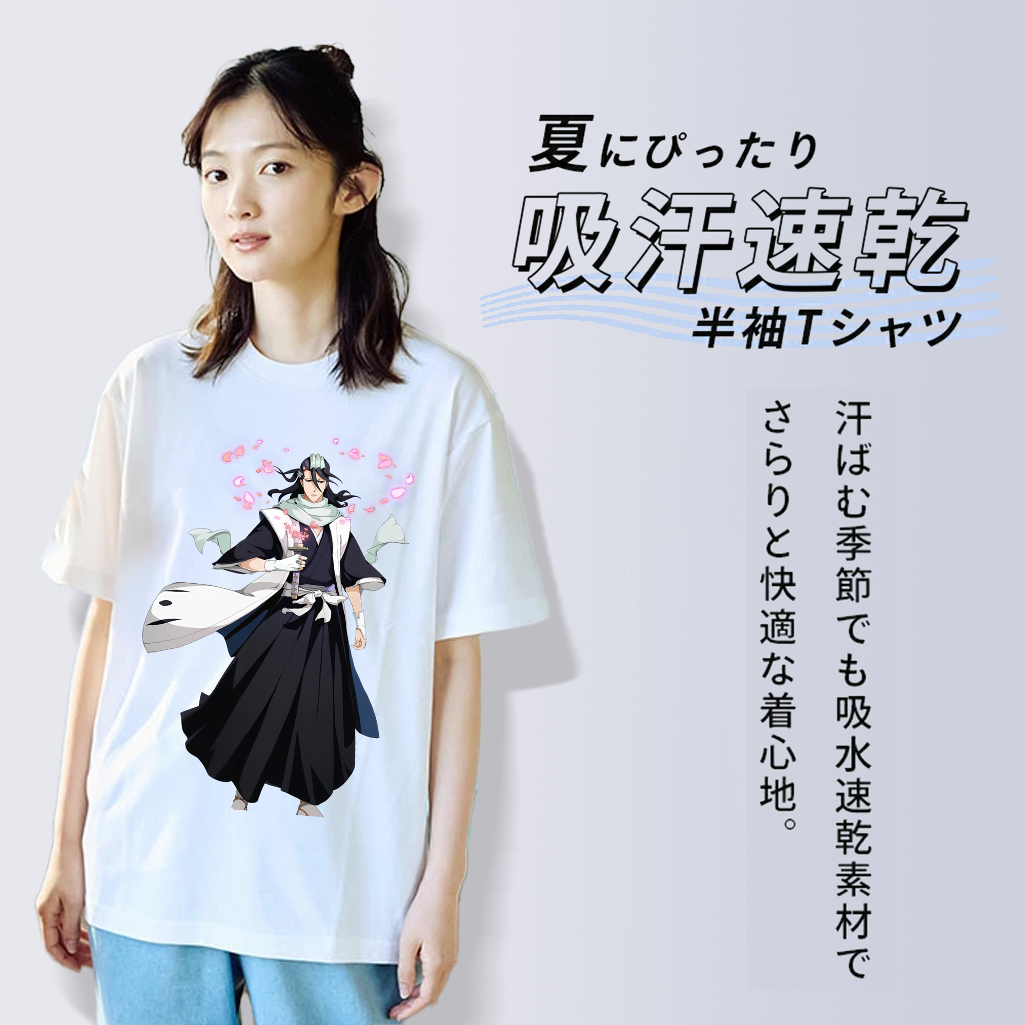 ブリーチ くちき びゃくや BLEACH Kuchiki Byakuya 綿100％半袖Tシャツ（フロントプリント）