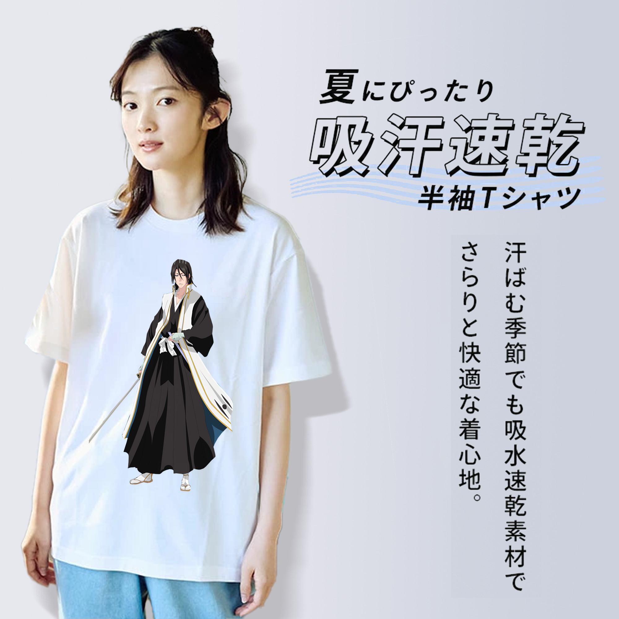 ブリーチ くちき びゃくや BLEACH Kuchiki Byakuya 綿100％半袖Tシャツ（フロントプリント）