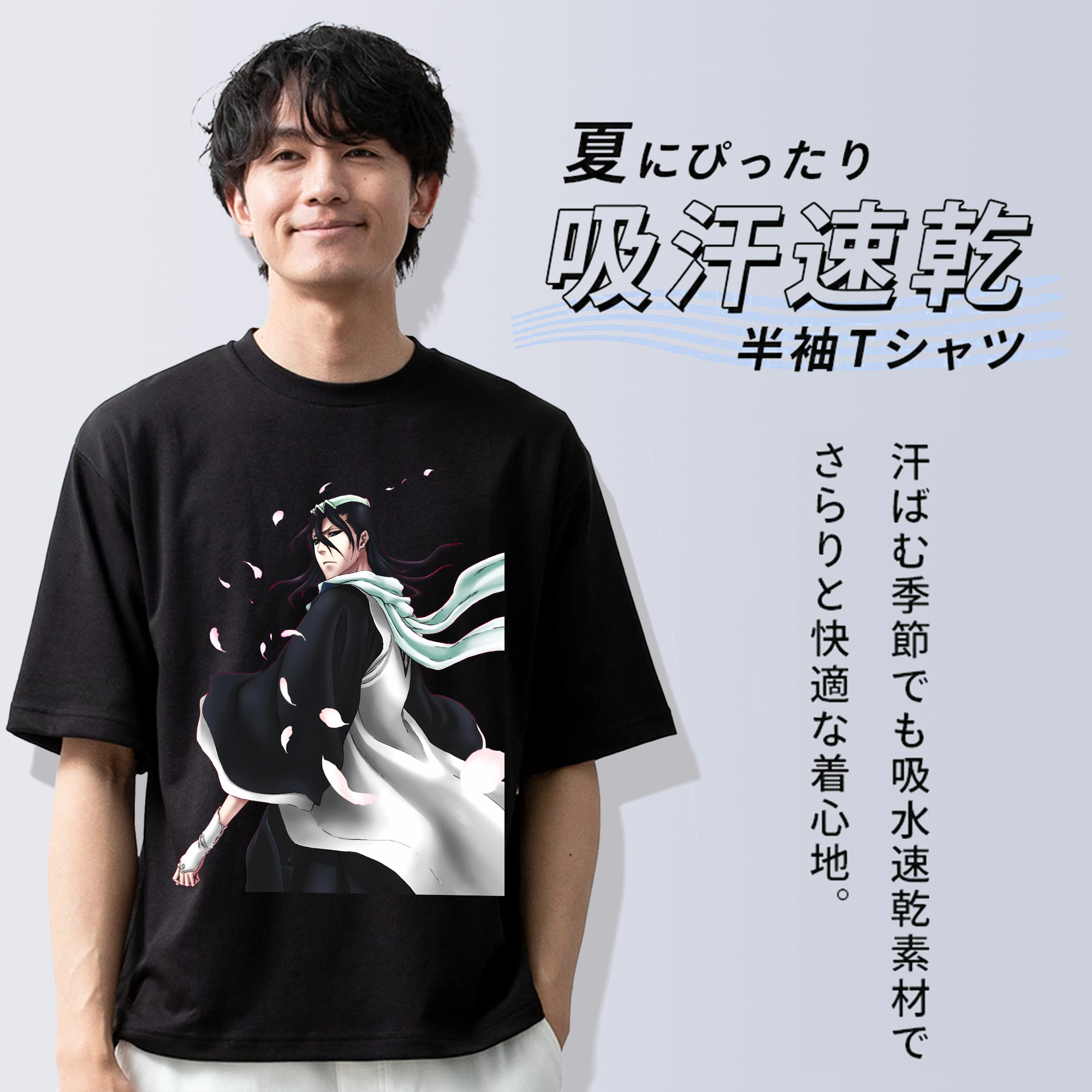 ブリーチ くちき びゃくや BLEACH Kuchiki Byakuya 綿100％半袖Tシャツ（フロントプリント）