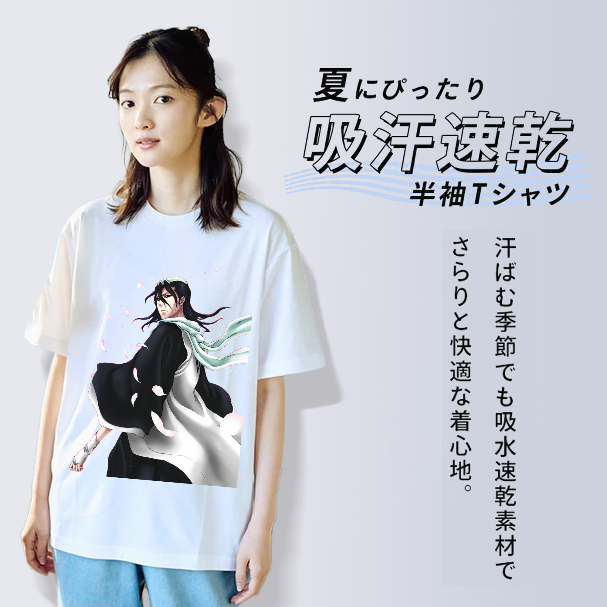 ブリーチ くちき びゃくや BLEACH Kuchiki Byakuya 綿100％半袖Tシャツ（フロントプリント）