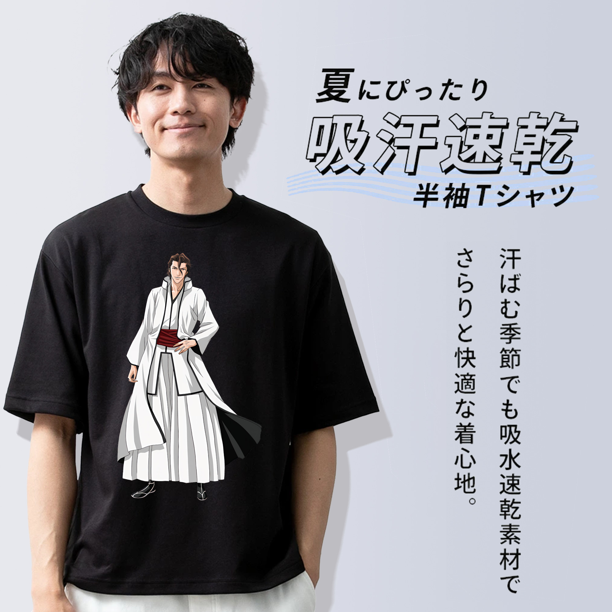 ブリーチ 藍染 惣右介（あいぜん そうすけ） BLEACH Aizen Sousuke 綿100％半袖Tシャツ（フロントプリント）