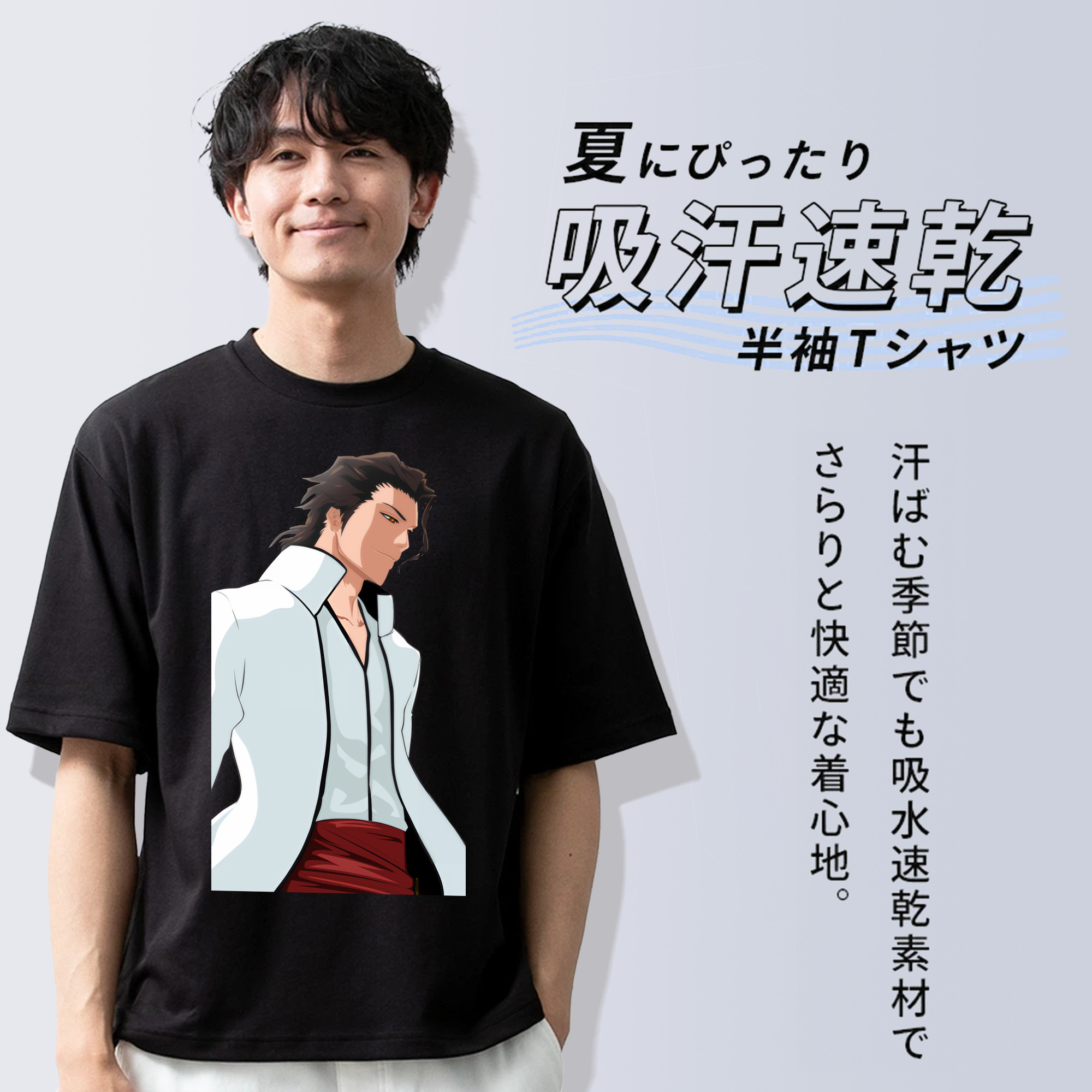ブリーチ 藍染 惣右介（あいぜん そうすけ） BLEACH Aizen Sousuke 綿100％半袖Tシャツ（フロントプリント）