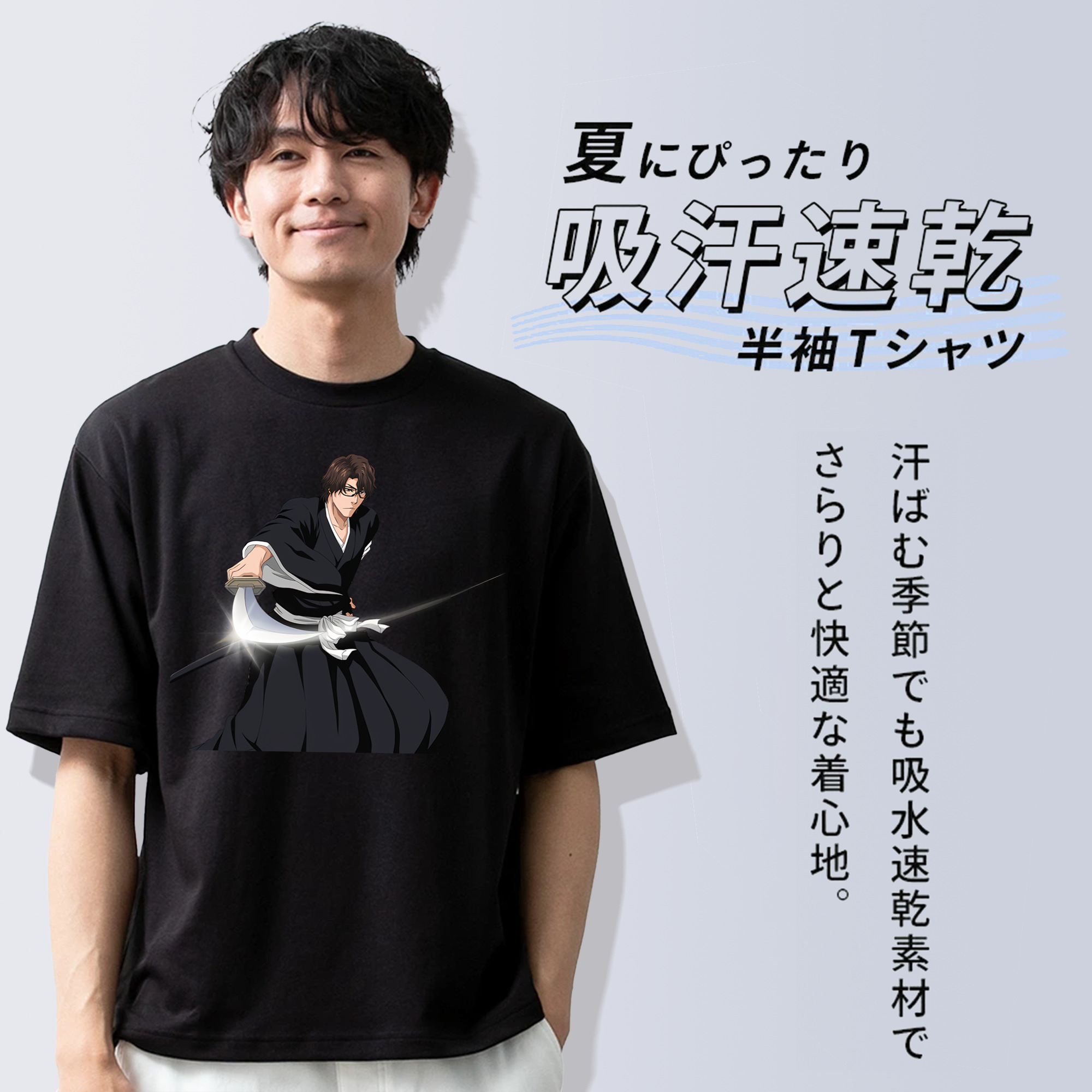 ブリーチ 藍染 惣右介（あいぜん そうすけ） BLEACH Aizen Sousuke 綿100％半袖Tシャツ（フロントプリント）