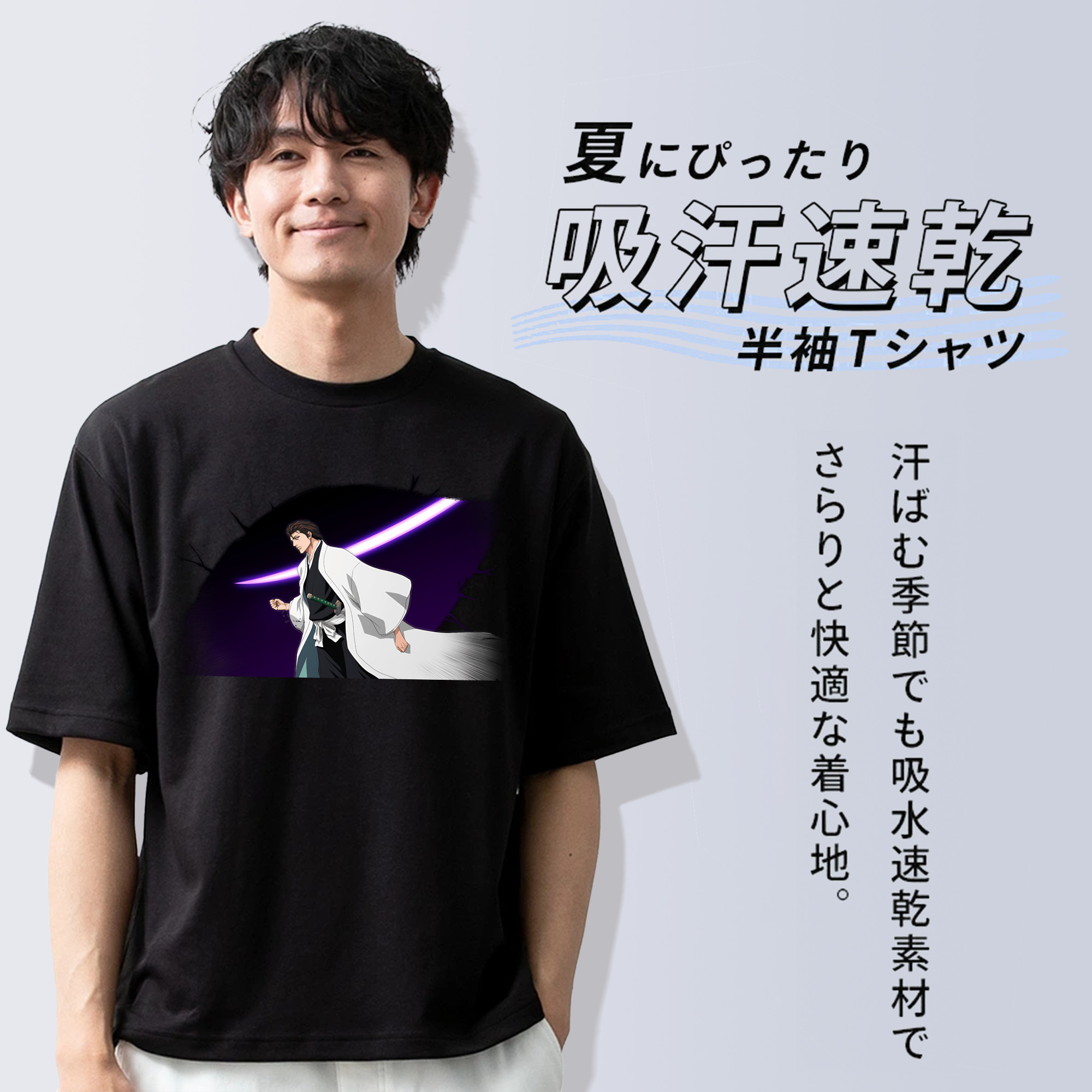 ブリーチ 藍染 惣右介（あいぜん そうすけ） BLEACH Aizen Sousuke 綿100％半袖Tシャツ（フロントプリント）