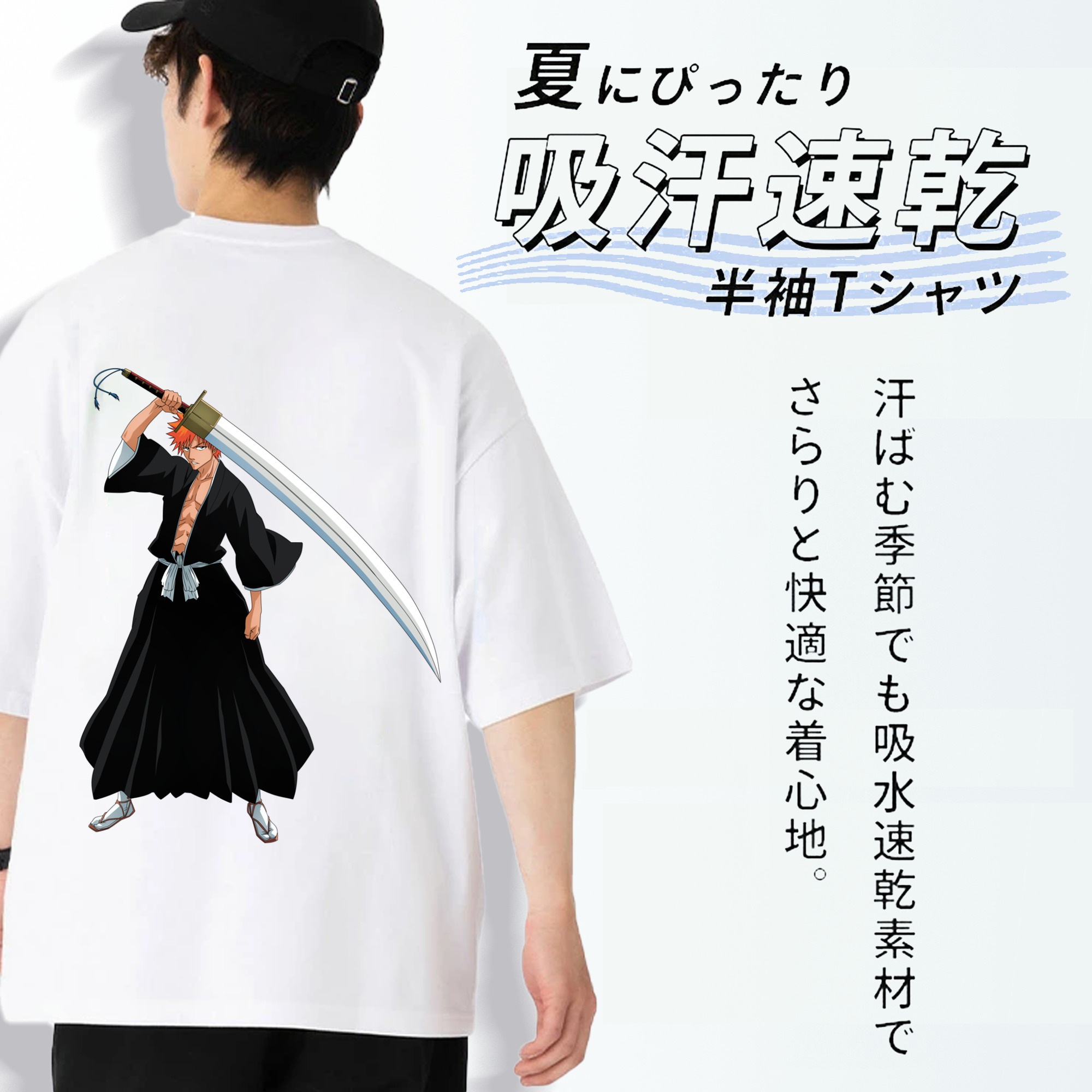 ブリーチ 黒崎一護（くろさき いちご）BLEACH Kurosaki Ichigo 綿100％半袖Tシャツ（背面プリント）