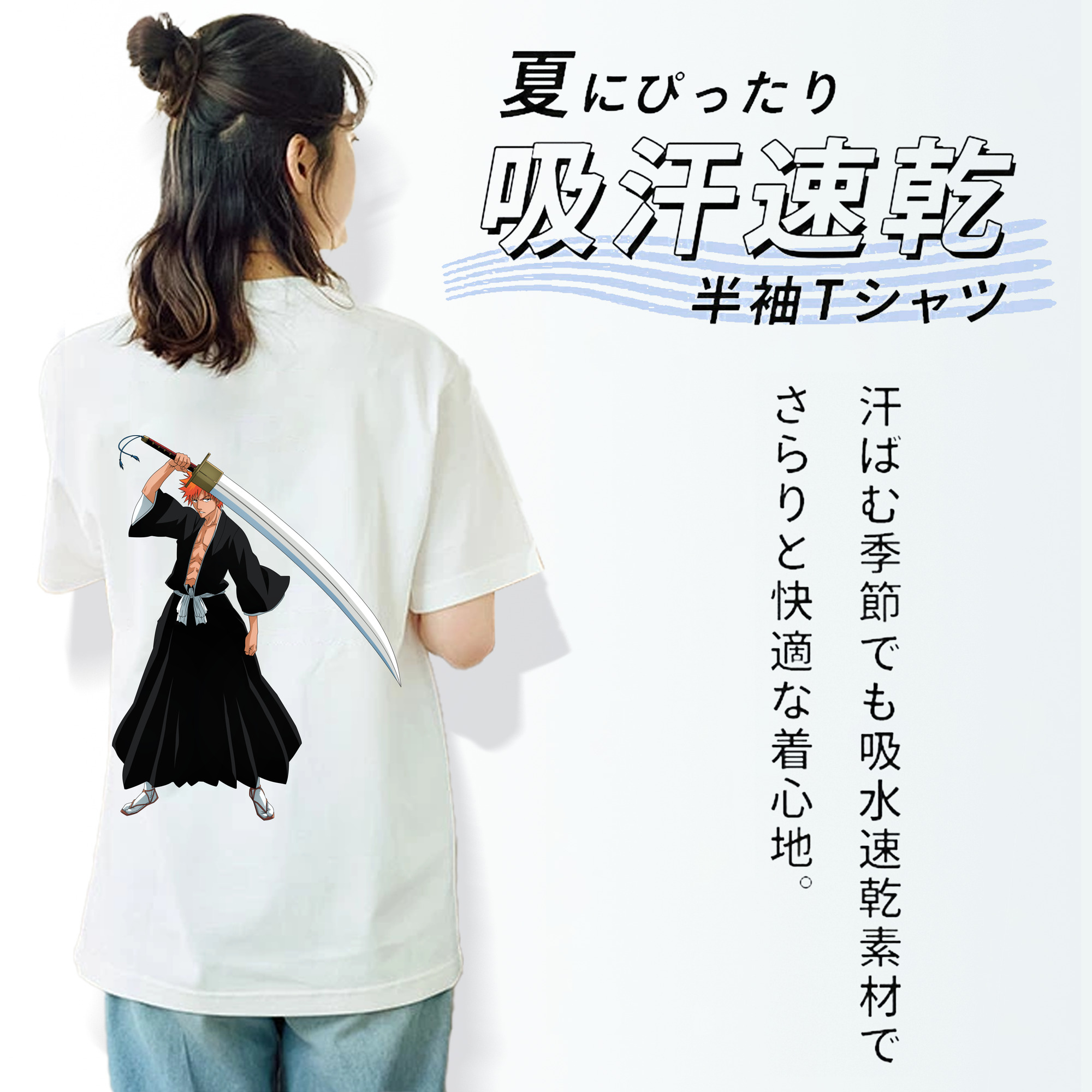 ブリーチ 黒崎一護（くろさき いちご）BLEACH Kurosaki Ichigo 綿100％半袖Tシャツ（背面プリント）
