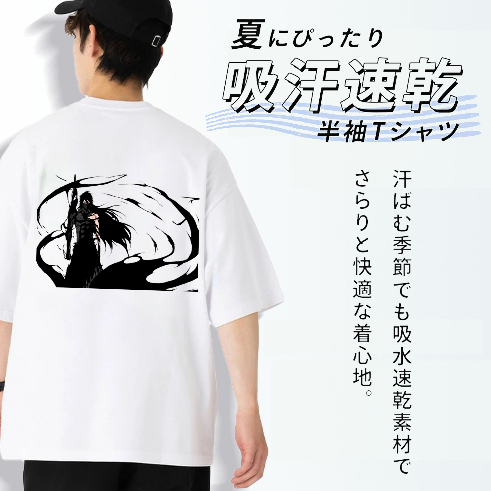 ブリーチ 黒崎一護（くろさき いちご）BLEACH Kurosaki Ichigo 綿100％半袖Tシャツ（背面プリント）