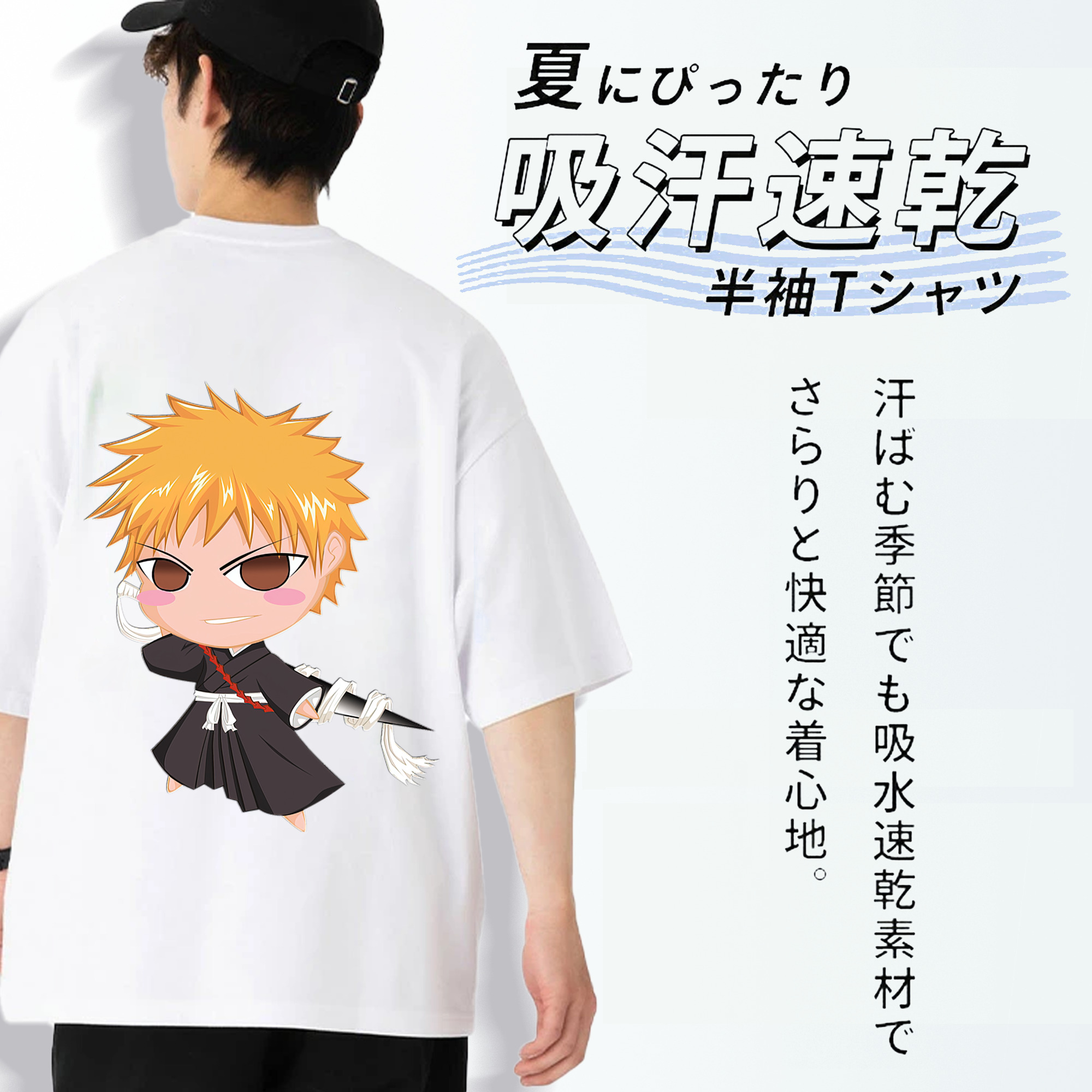 ブリーチ 黒崎一護（くろさき いちご）BLEACH Kurosaki Ichigo 綿100％半袖Tシャツ（背面プリント）