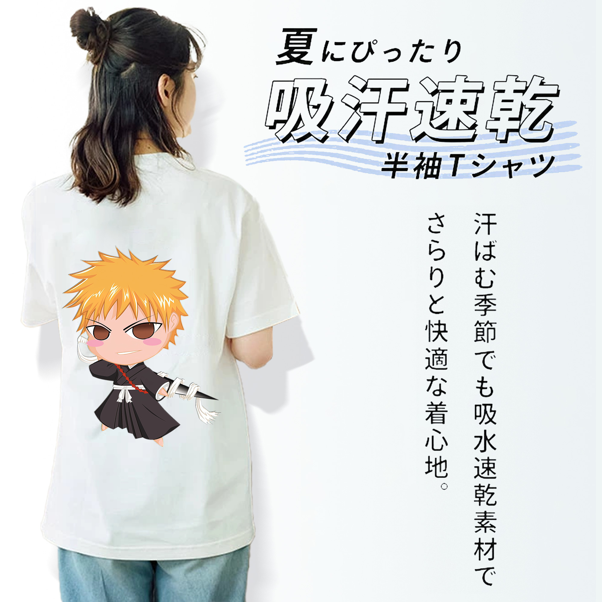 ブリーチ 黒崎一護（くろさき いちご）BLEACH Kurosaki Ichigo 綿100％半袖Tシャツ（背面プリント）