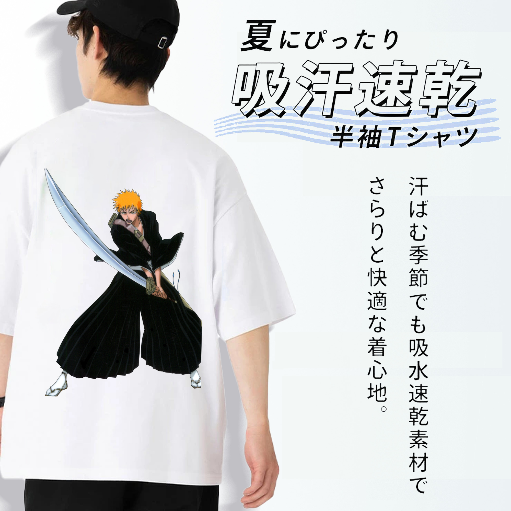ブリーチ 黒崎一護（くろさき いちご）BLEACH Kurosaki Ichigo 綿100％半袖Tシャツ（背面プリント）