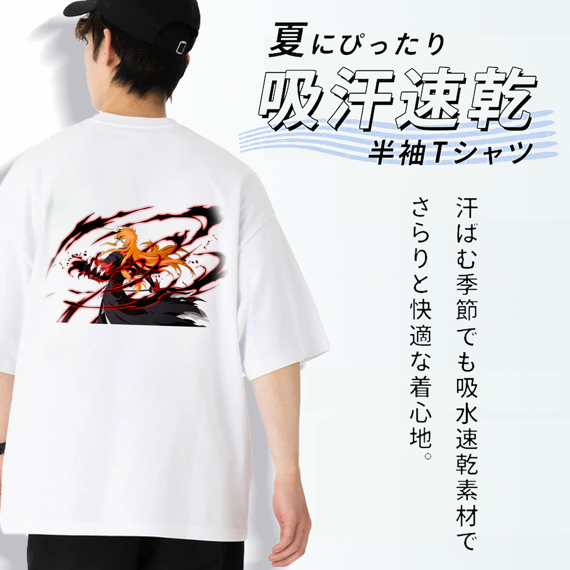 ブリーチ 黒崎一護（くろさき いちご）BLEACH Kurosaki Ichigo 綿100％半袖Tシャツ（背面プリント）
