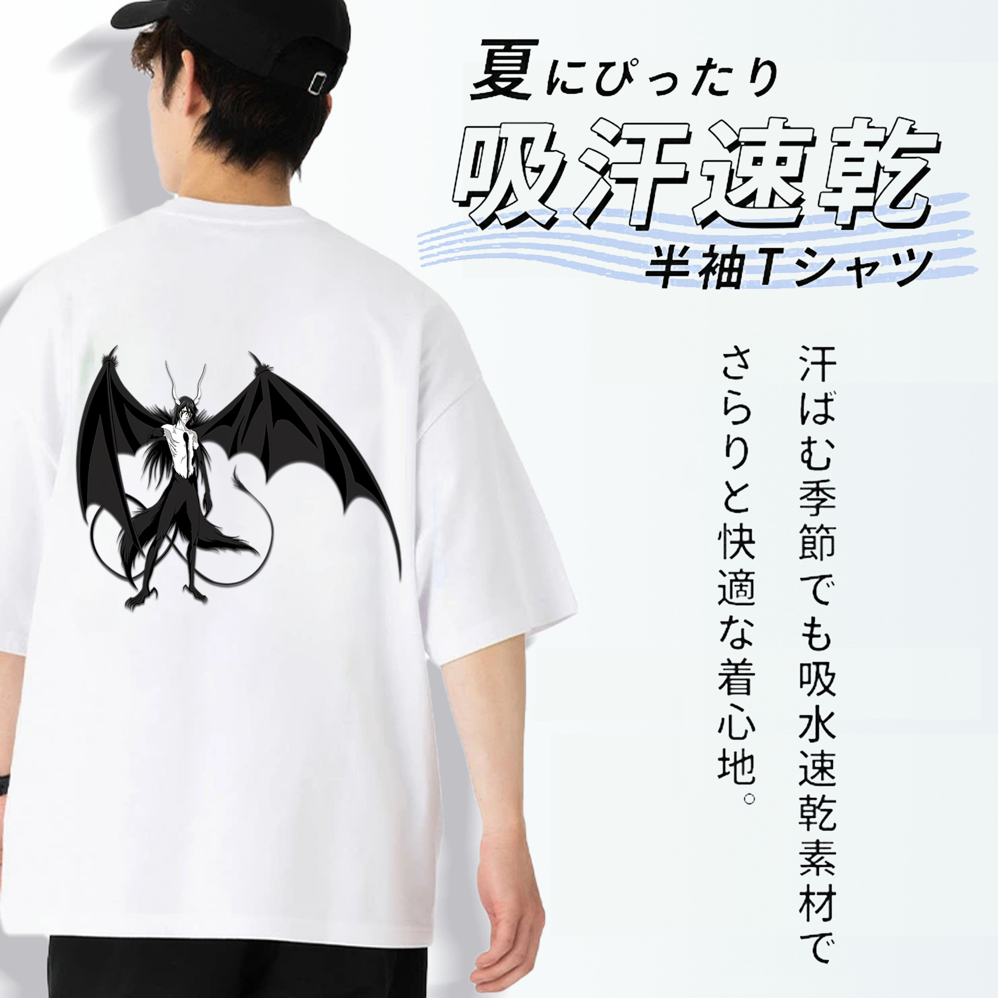 ブリーチ ウルキオラ·シファー BLEACH Ulquiorra cifer 綿100％半袖Tシャツ（背面プリント）