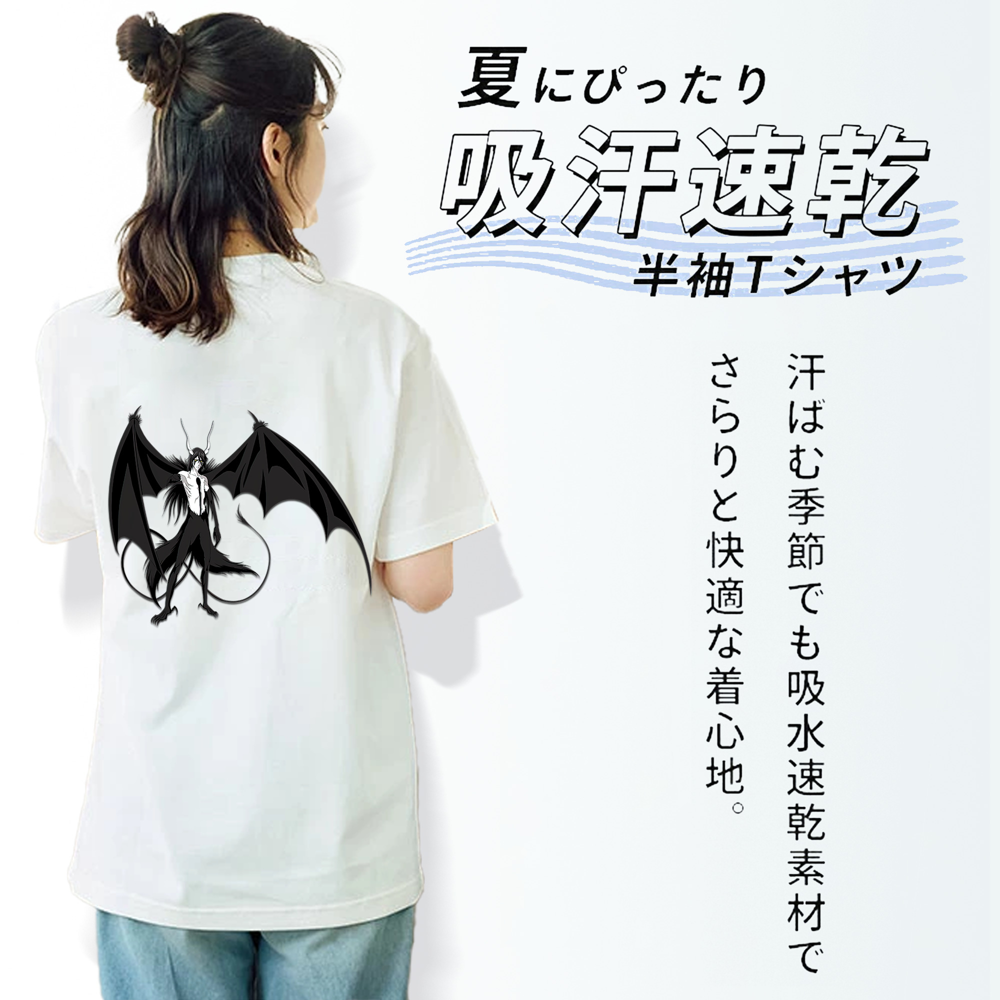 ブリーチ ウルキオラ·シファー BLEACH Ulquiorra cifer 綿100％半袖Tシャツ（背面プリント）