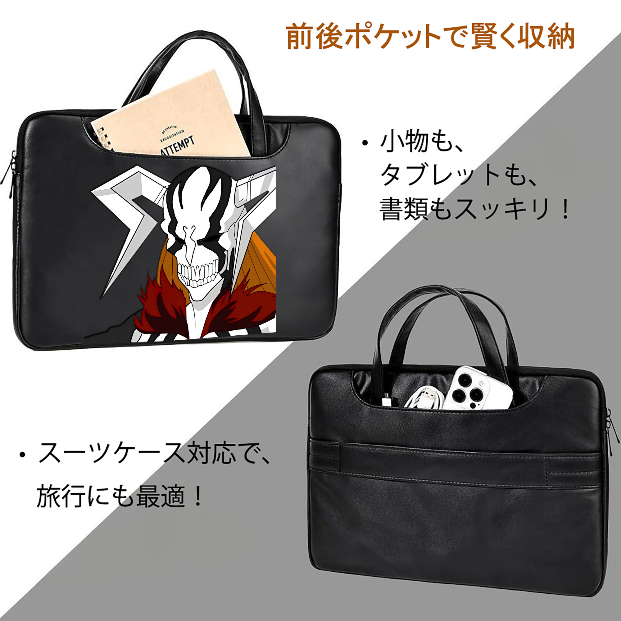 ブリーチ 黒崎一護（くろさき いちご）BLEACH Kurosaki Ichigo レザーラップトップバッグ　ノートパソコンケース